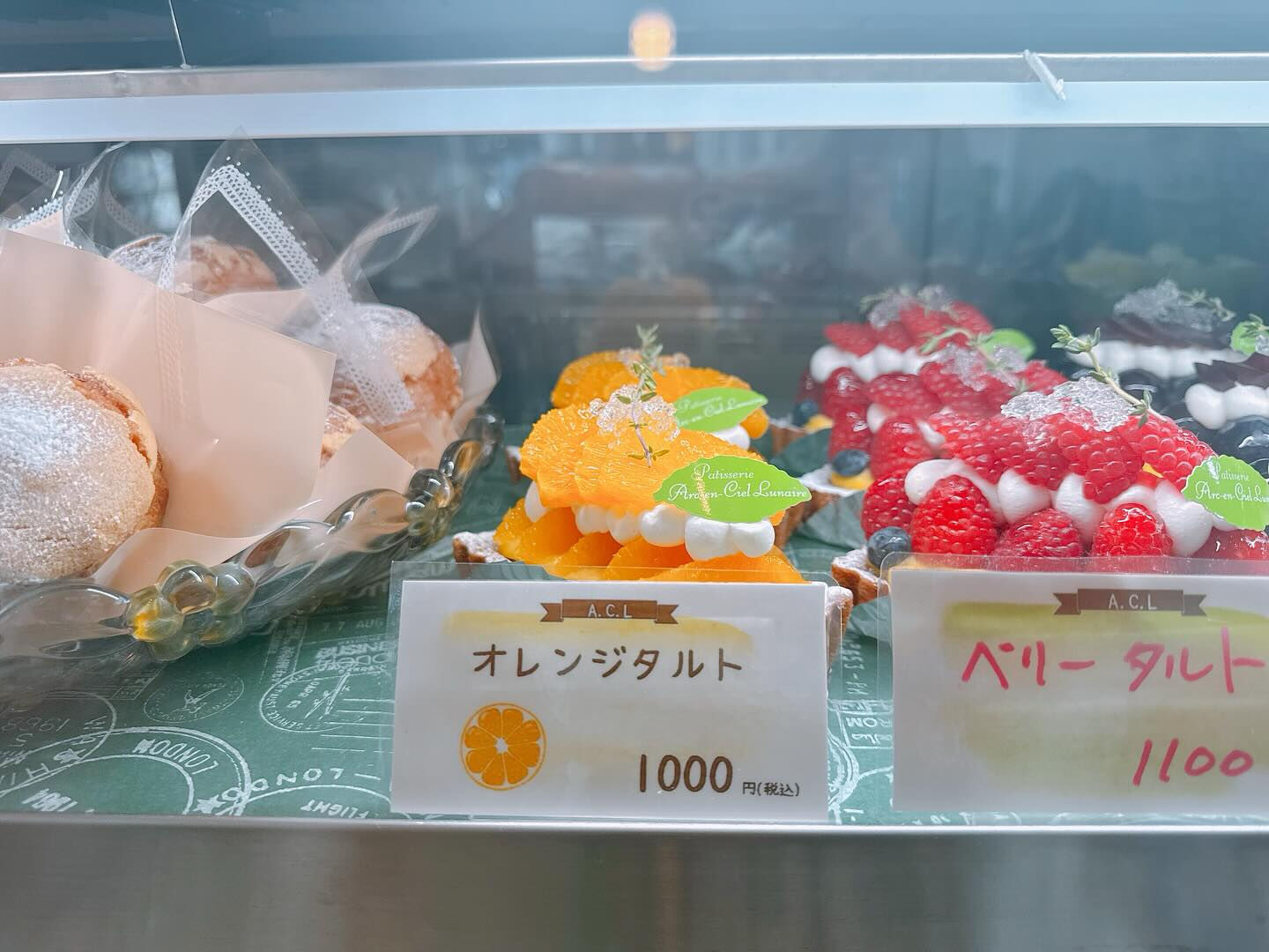 🌙本日も季節のタルト出してます🌈