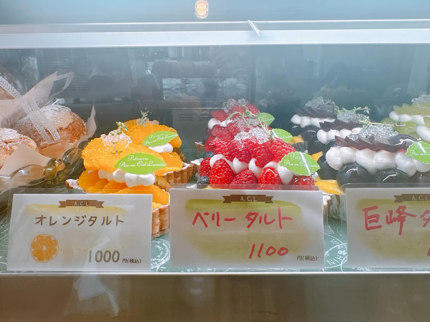 🌙本日も季節のタルト出してます🌈