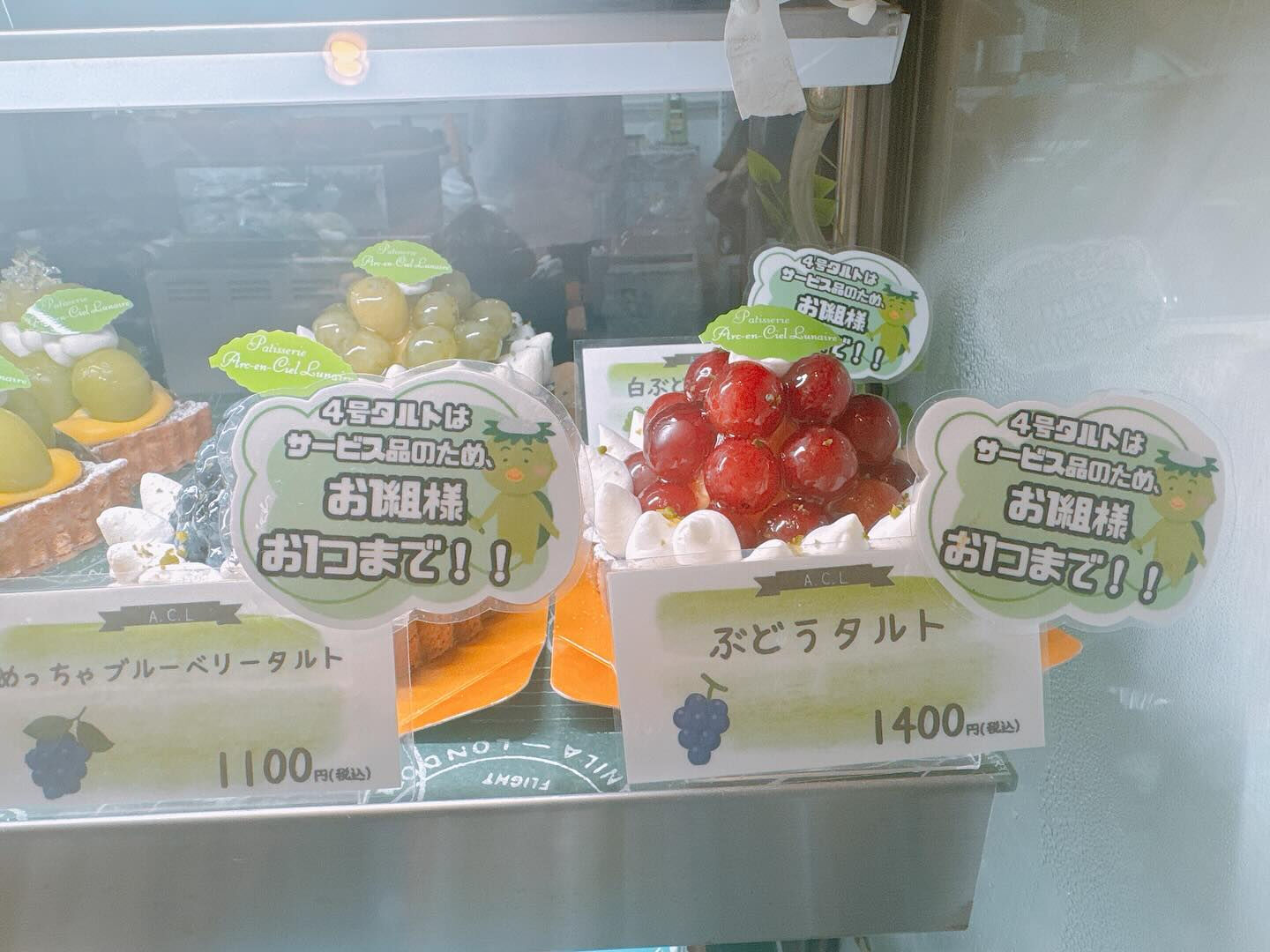🌙本日も季節のタルト出してます🌈