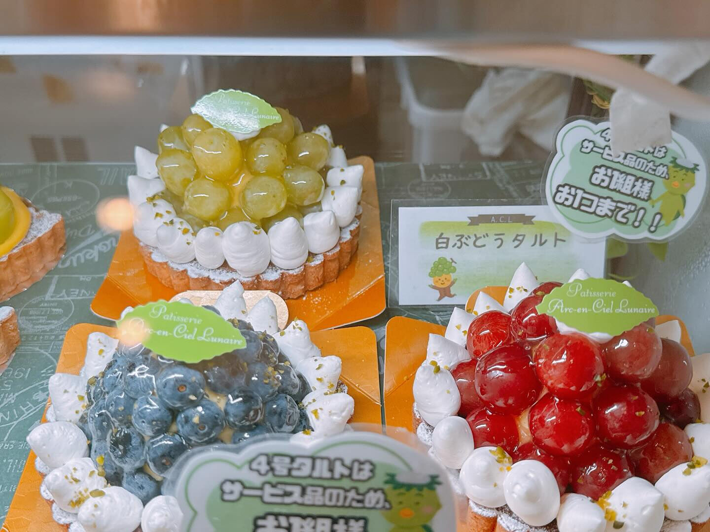🌙本日も季節のタルト出してます🌈