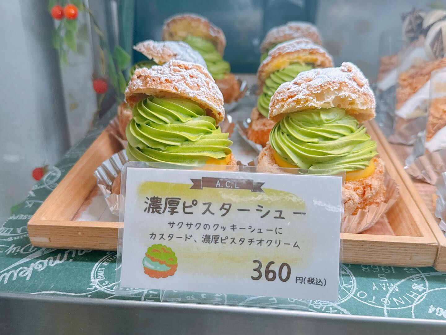 🌙本日も季節のタルト出してます🌈