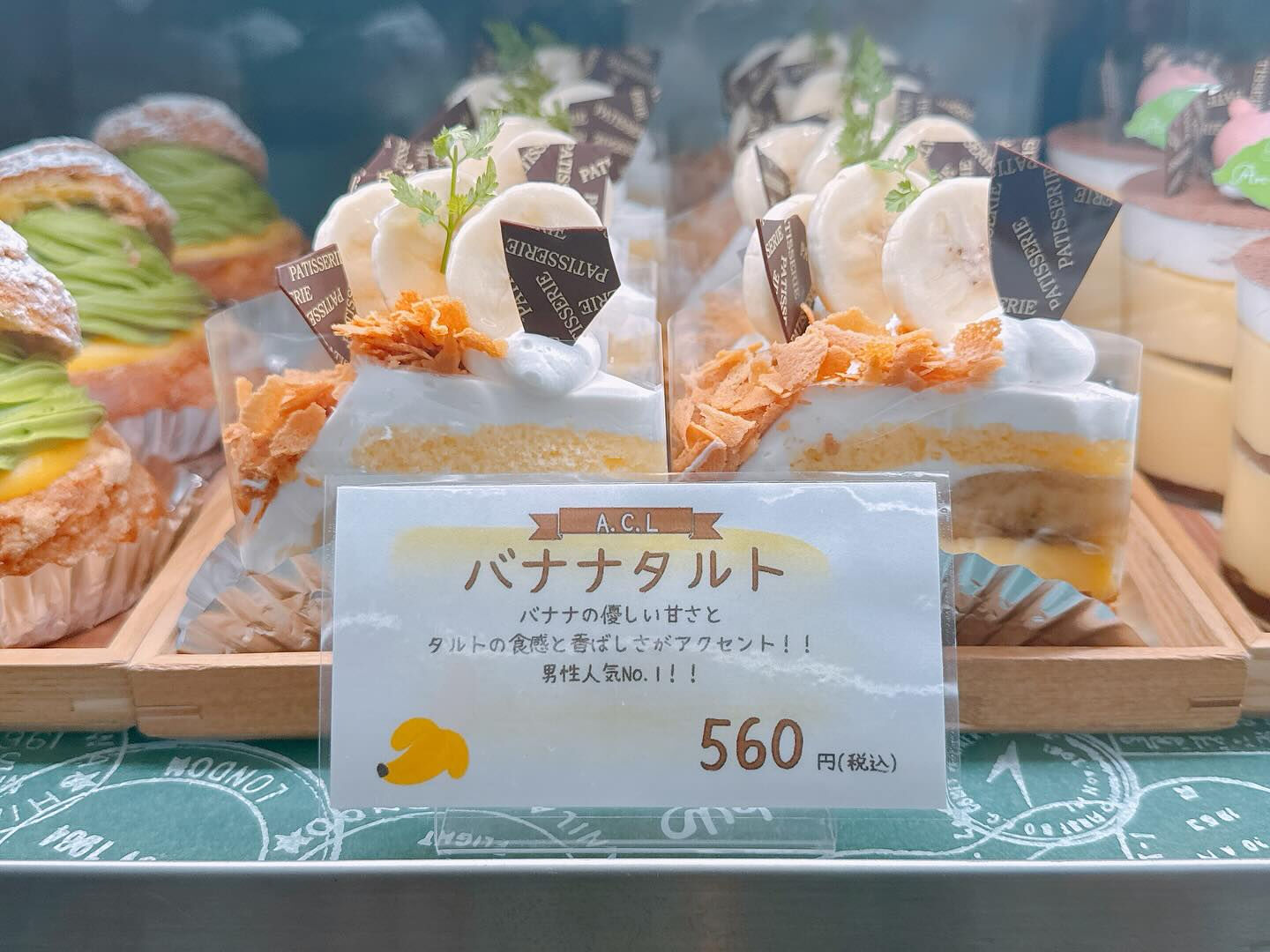 🌙本日も季節のタルト出してます🌈