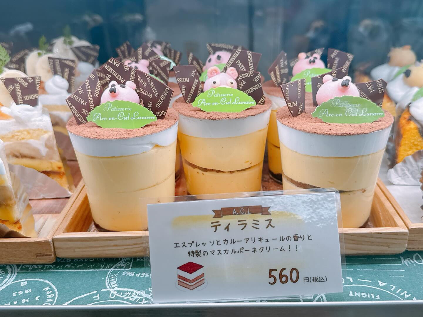 🌙本日も季節のタルト出してます🌈