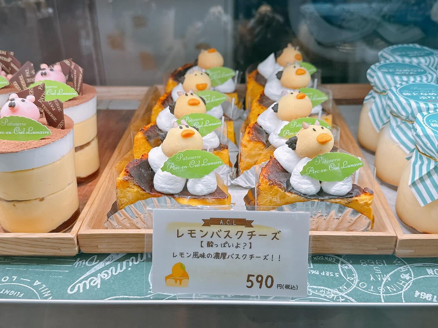🌙本日も季節のタルト出してます🌈