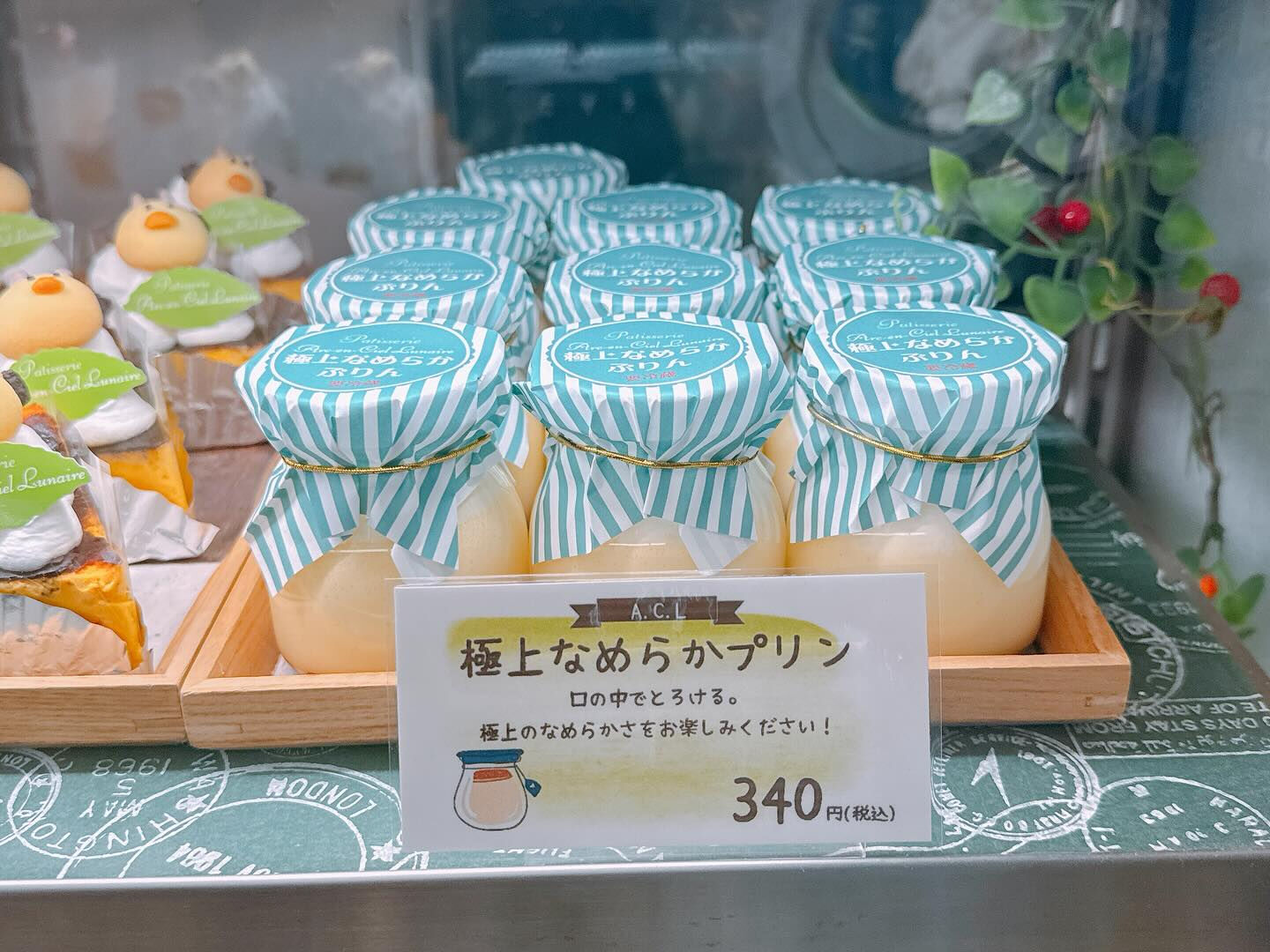 🌙本日も季節のタルト出してます🌈