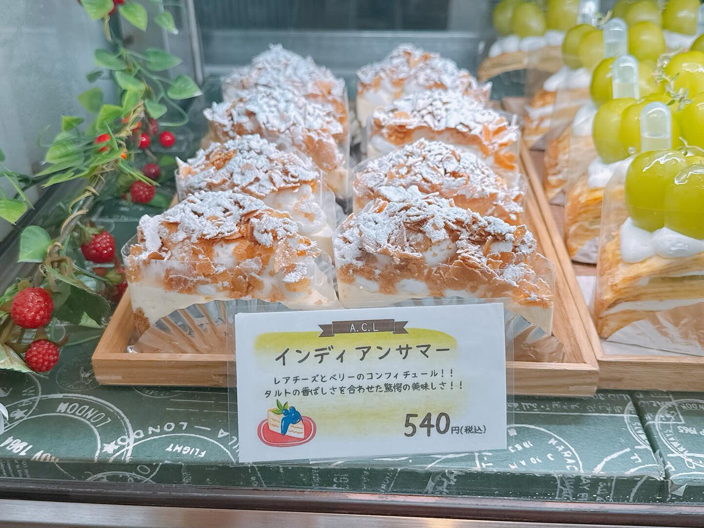 🌙本日も季節のタルト出してます🌈