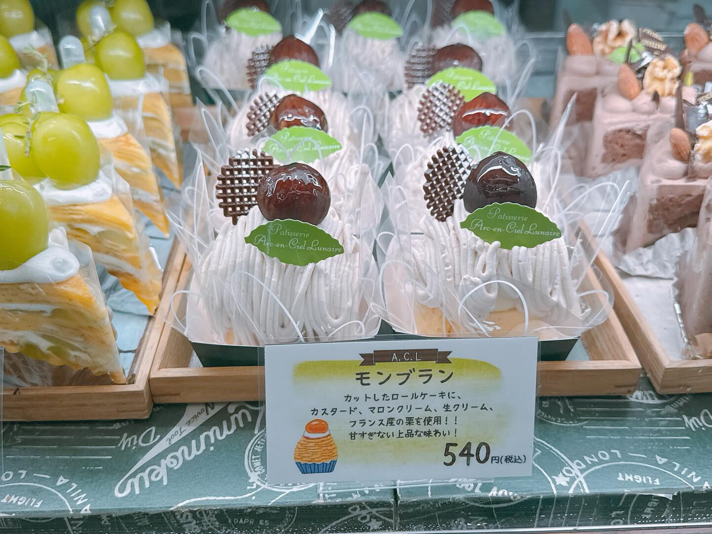 🌙本日も季節のタルト出してます🌈