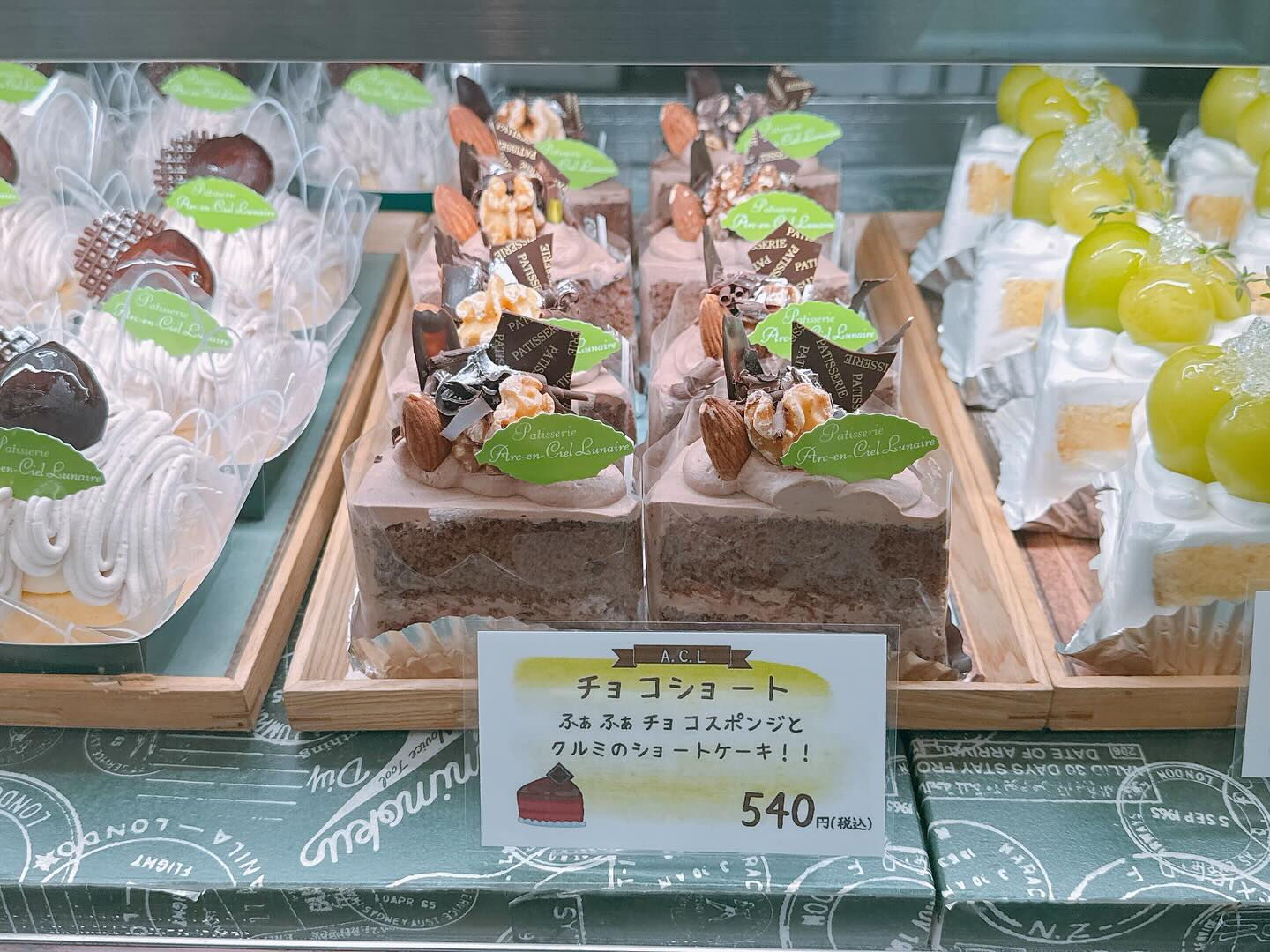 🌙本日も季節のタルト出してます🌈