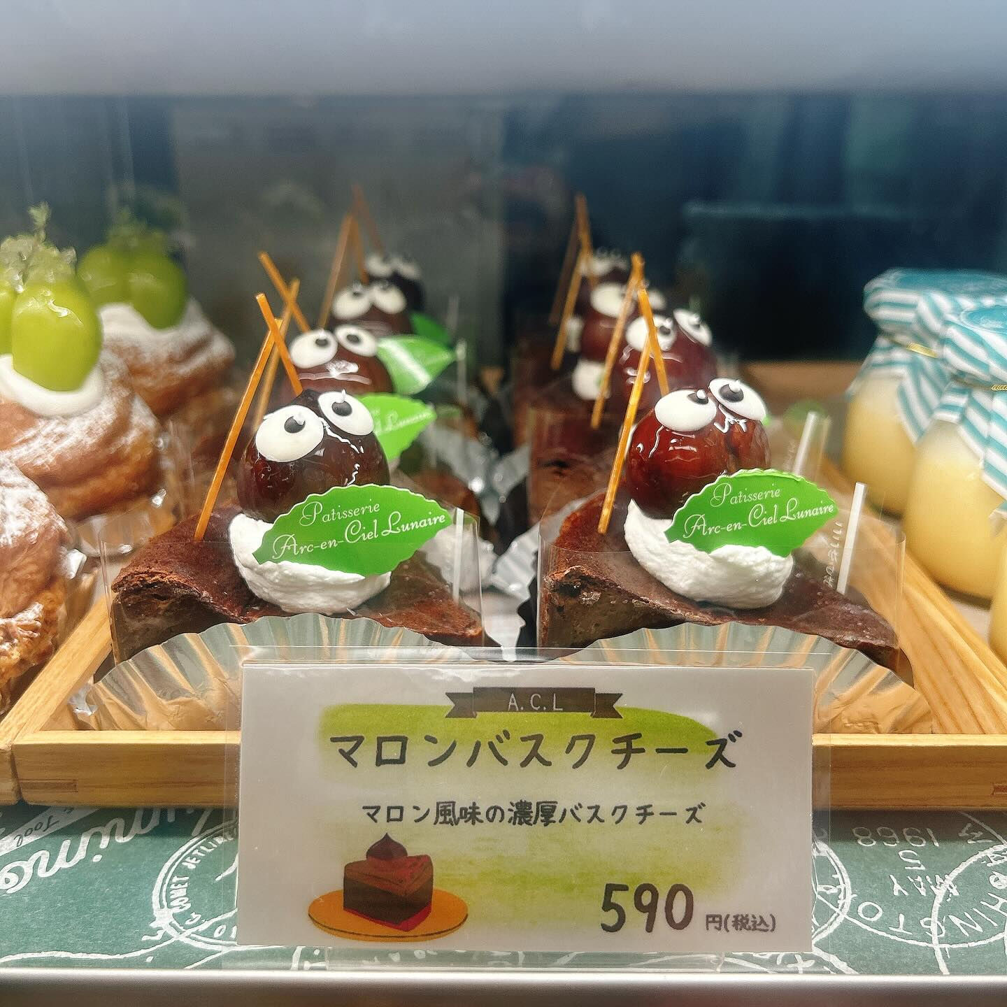 🌙🌈