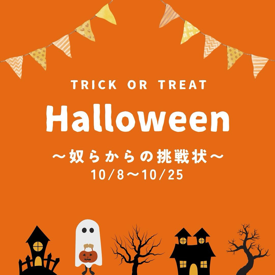 👻🌙🌈🎃