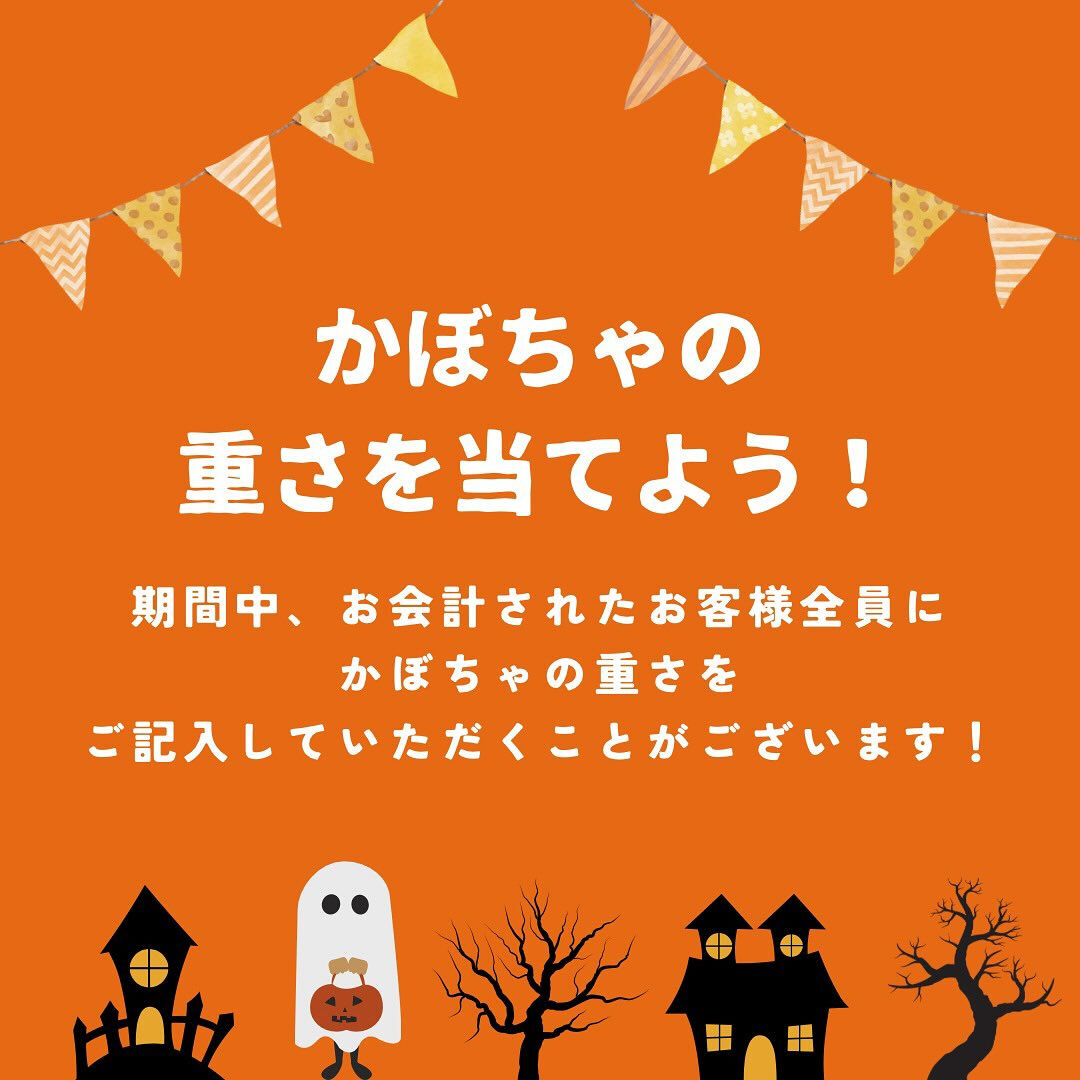 👻🌙🌈🎃