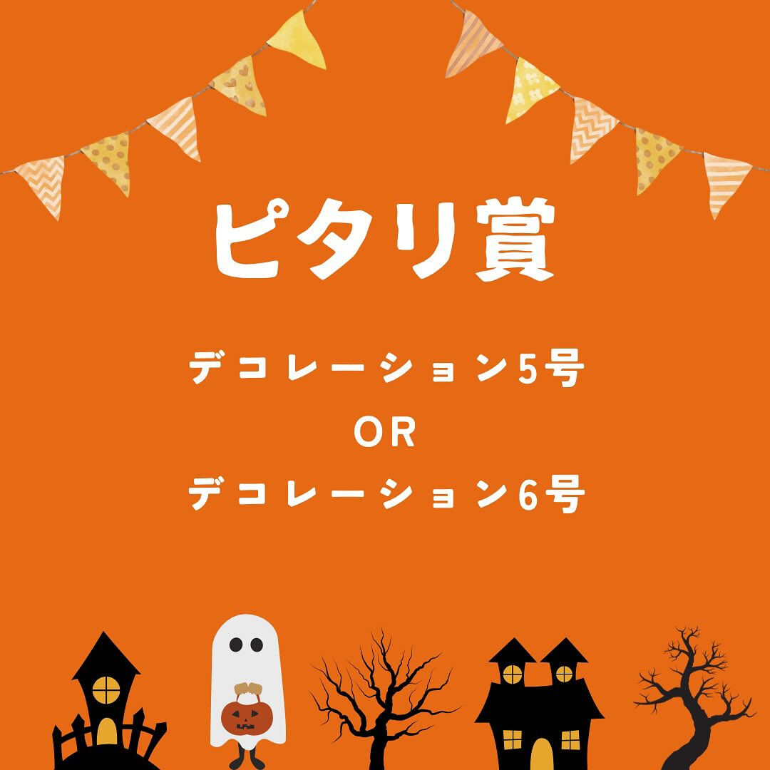 👻🌙🌈🎃