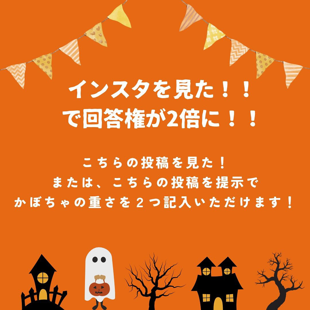👻🌙🌈🎃