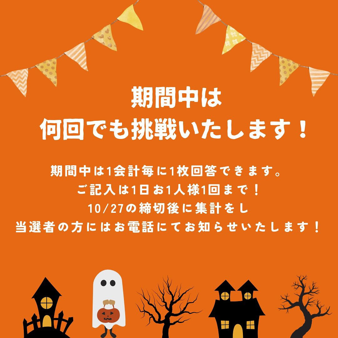 👻🌙🌈🎃