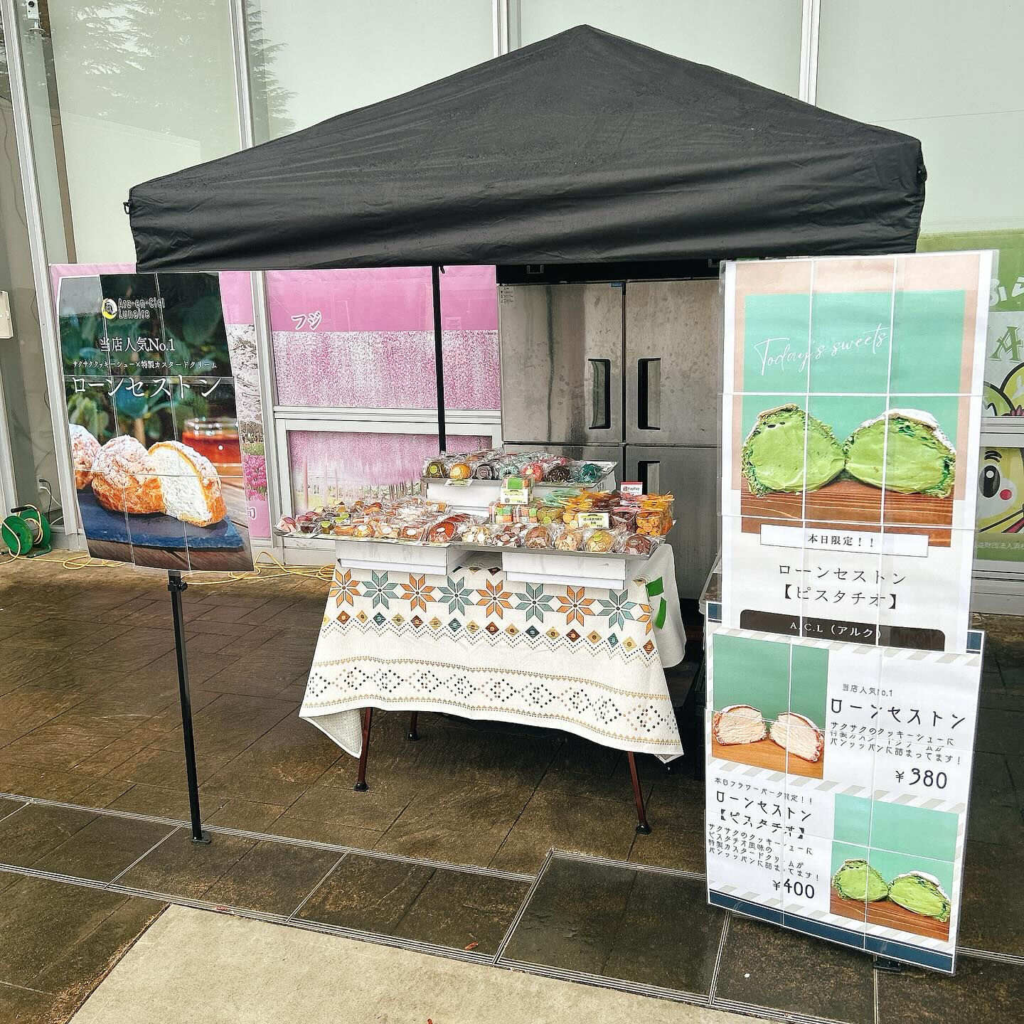 🌙出店のお知らせ🌈