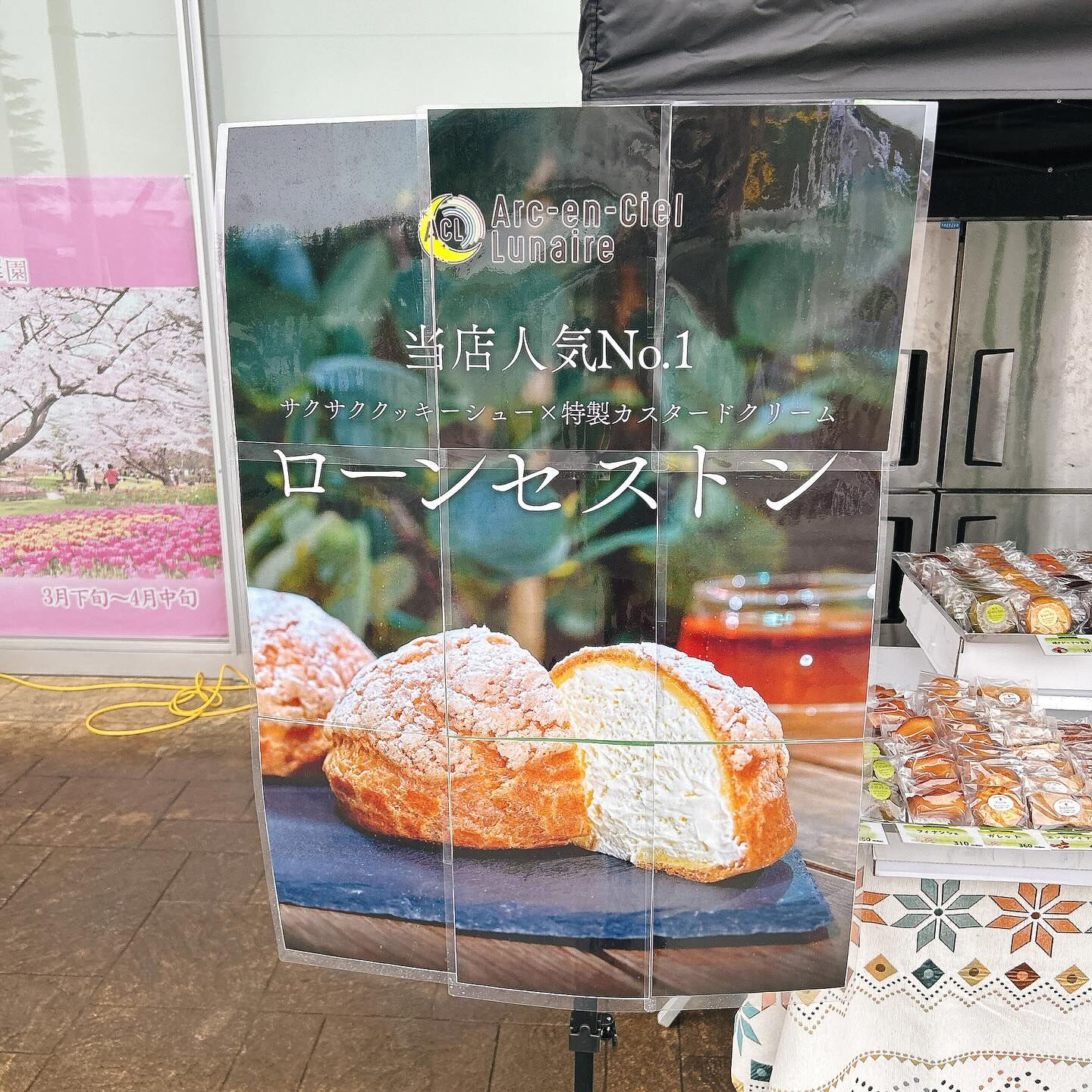 🌙出店のお知らせ🌈