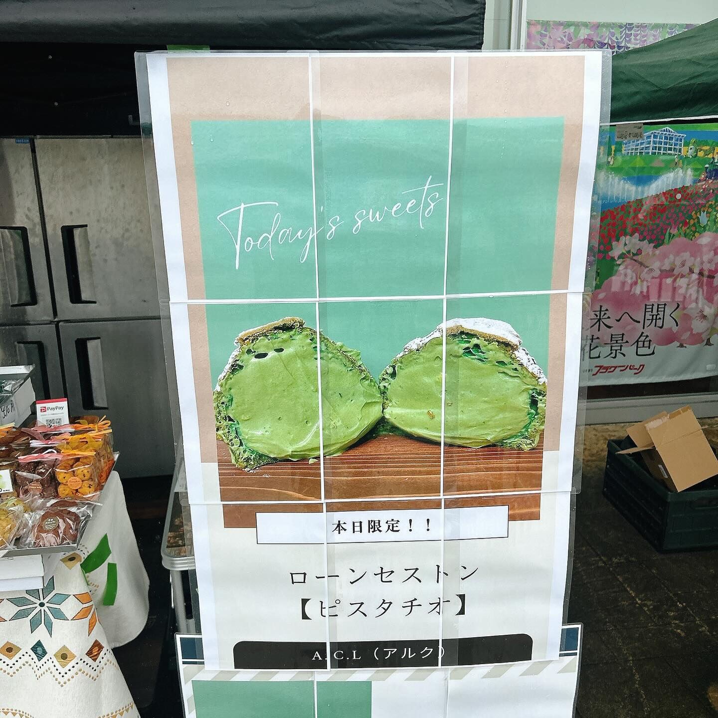 🌙出店のお知らせ🌈