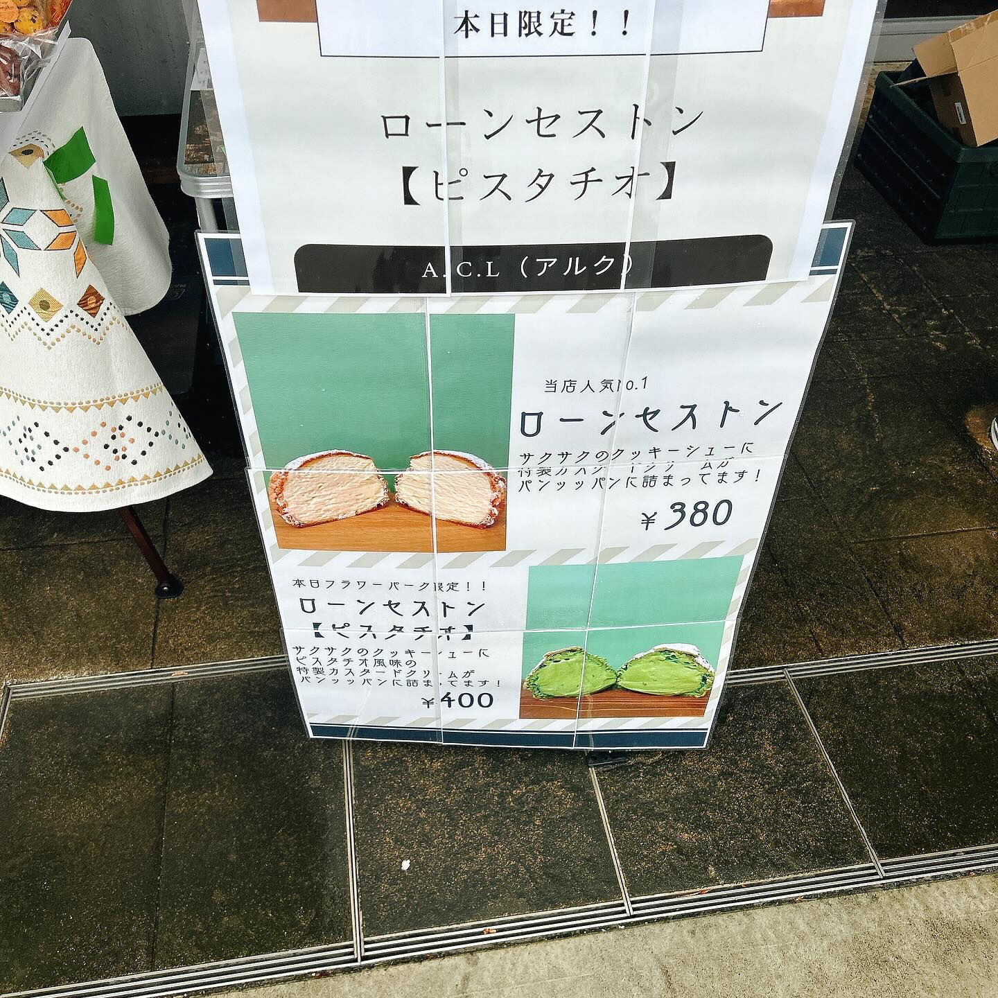 🌙出店のお知らせ🌈