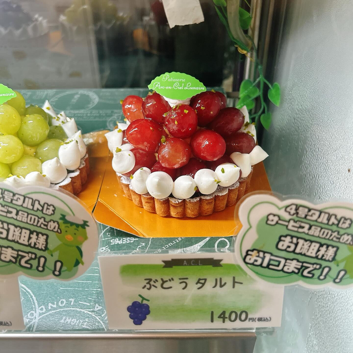 🌙浜松スイーツのお知らせ🌈