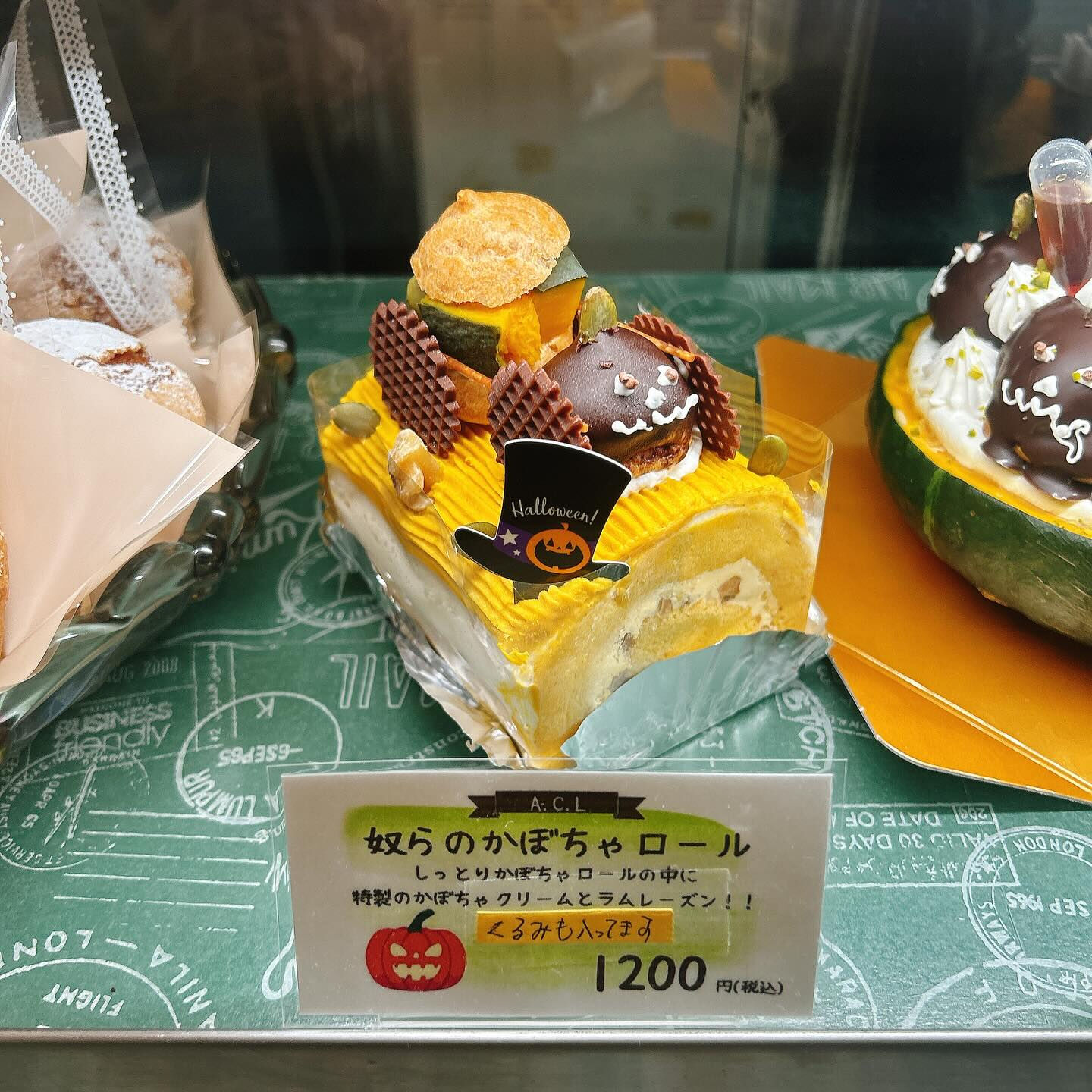 🌙浜松スイーツのお知らせ🌈
