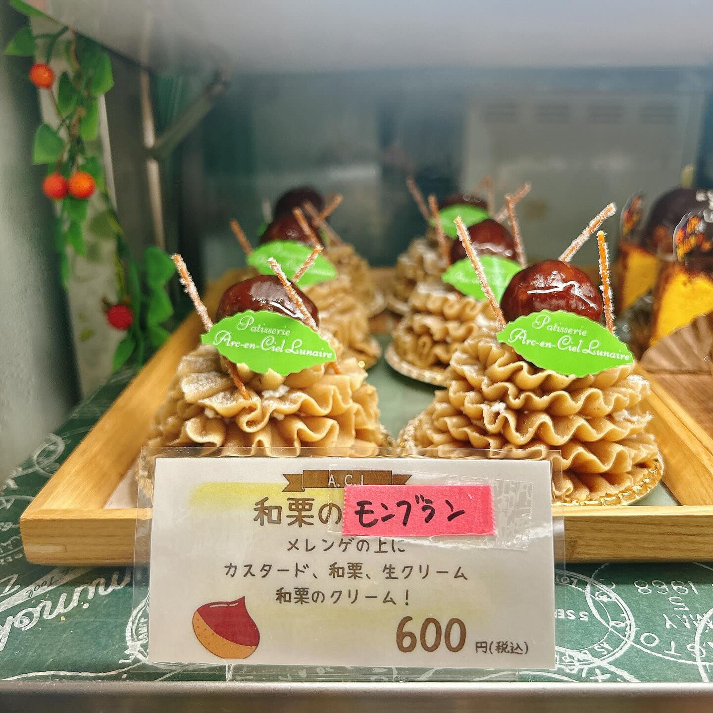 🌙浜松スイーツのお知らせ🌈