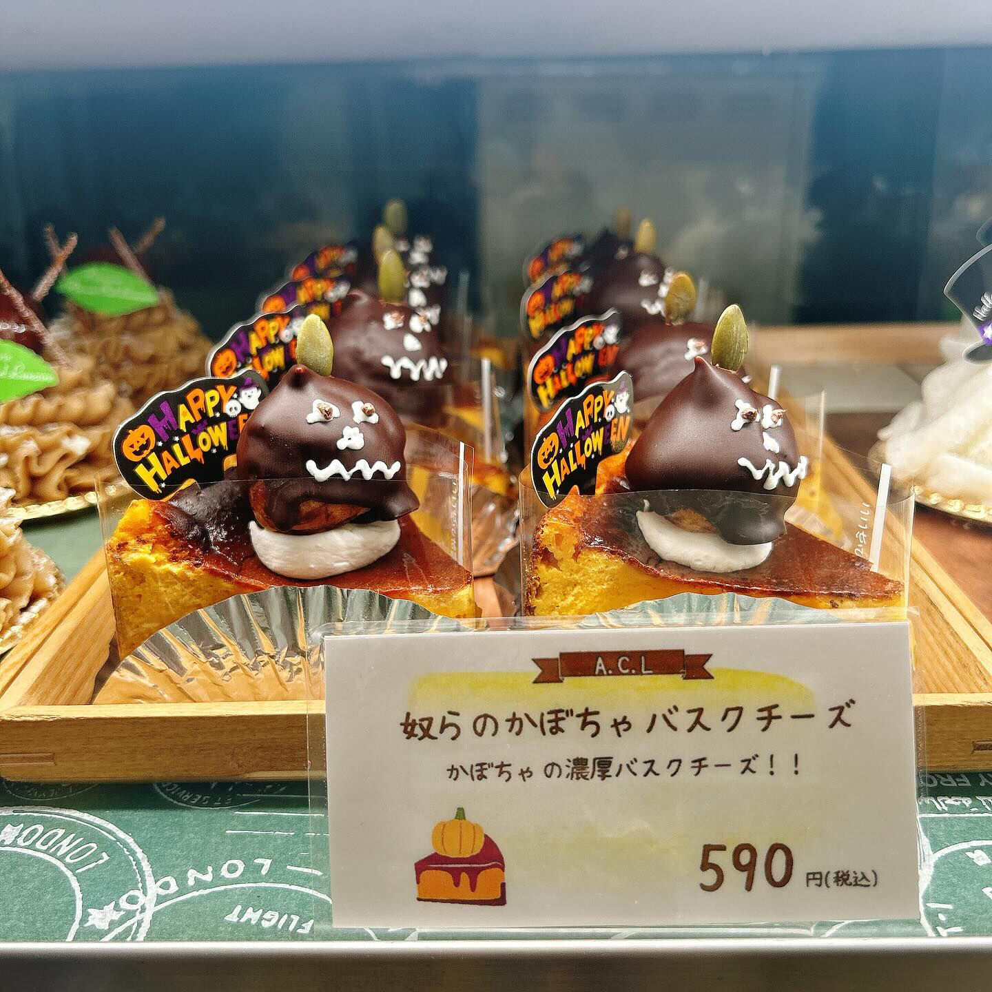 🌙浜松スイーツのお知らせ🌈