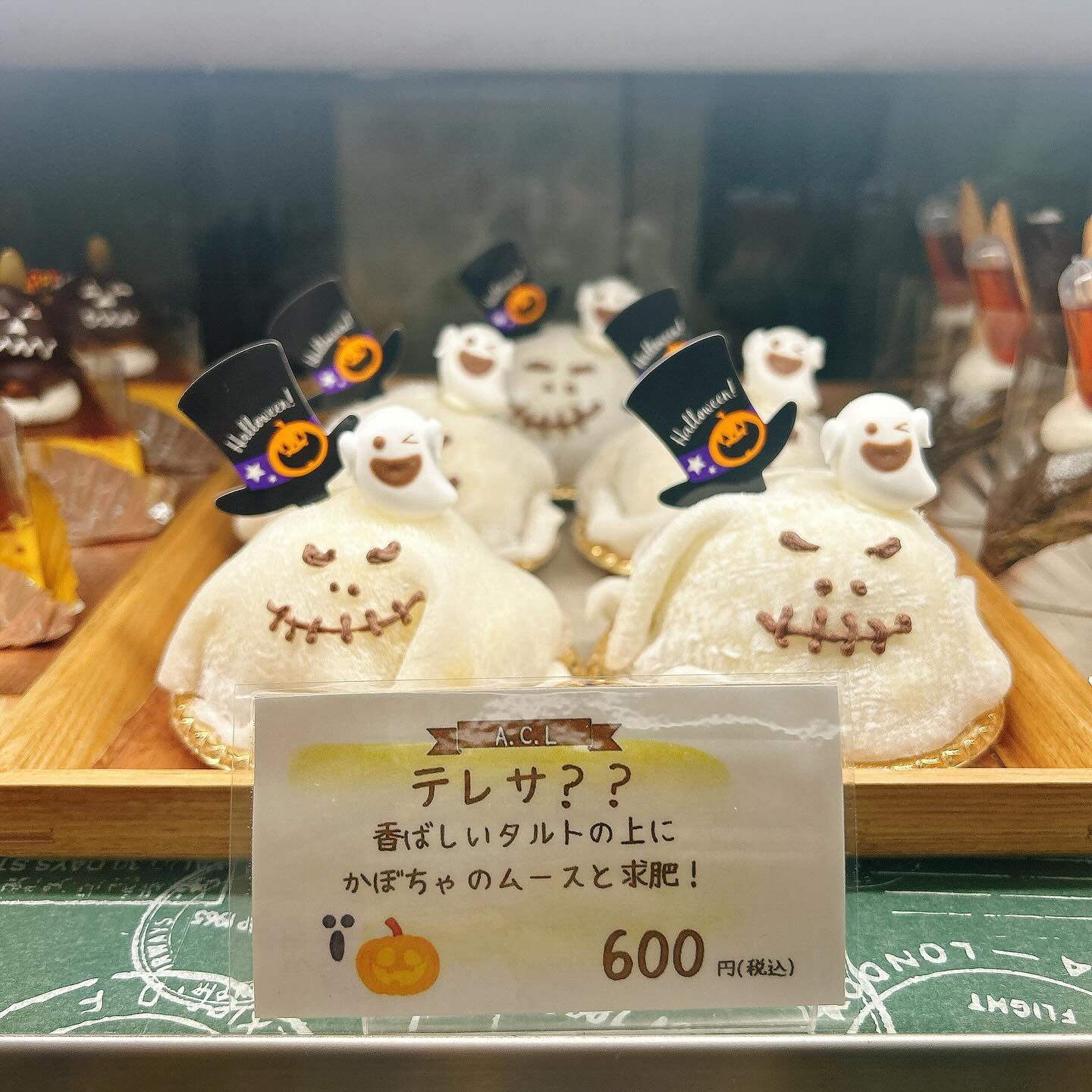 🌙浜松スイーツのお知らせ🌈