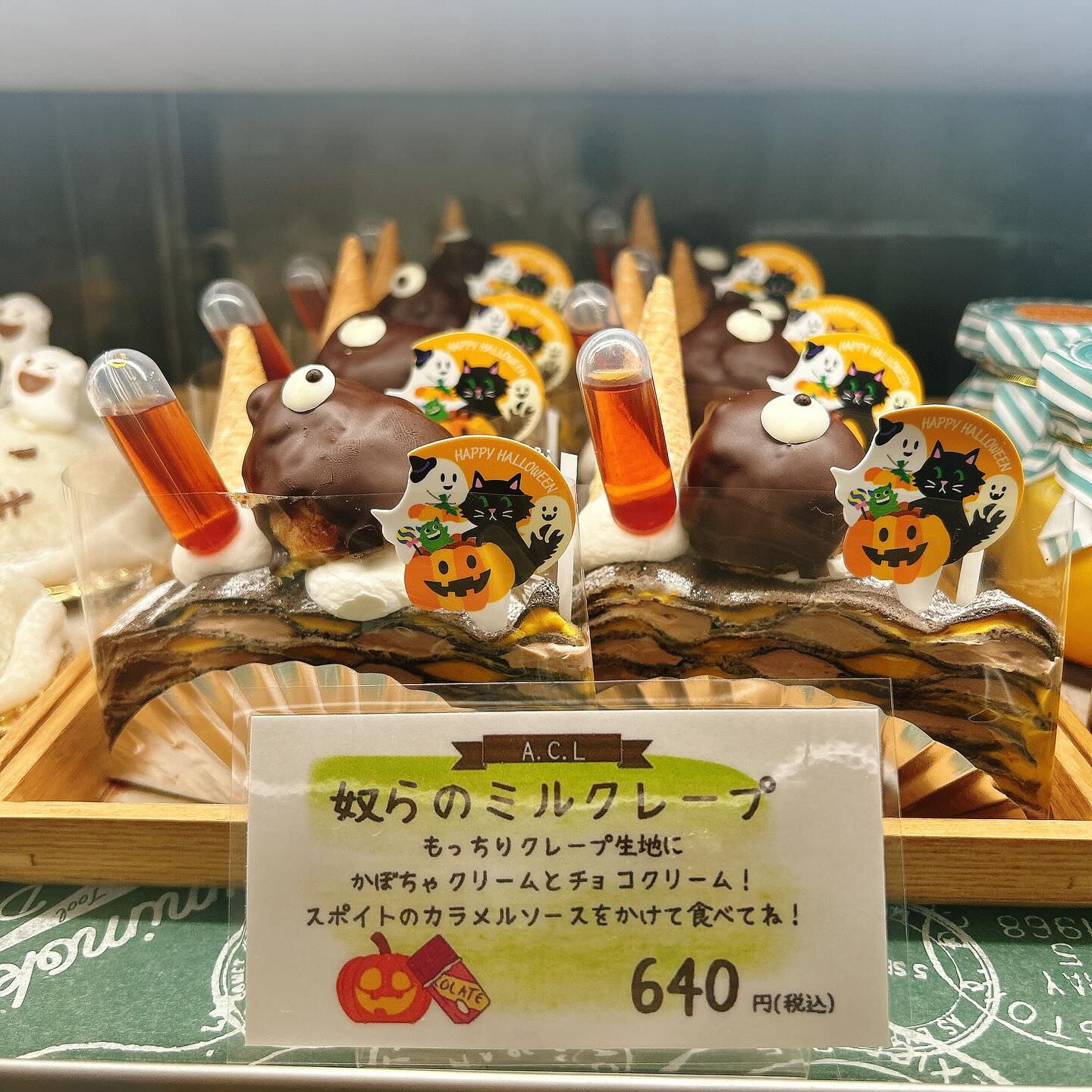 🌙浜松スイーツのお知らせ🌈