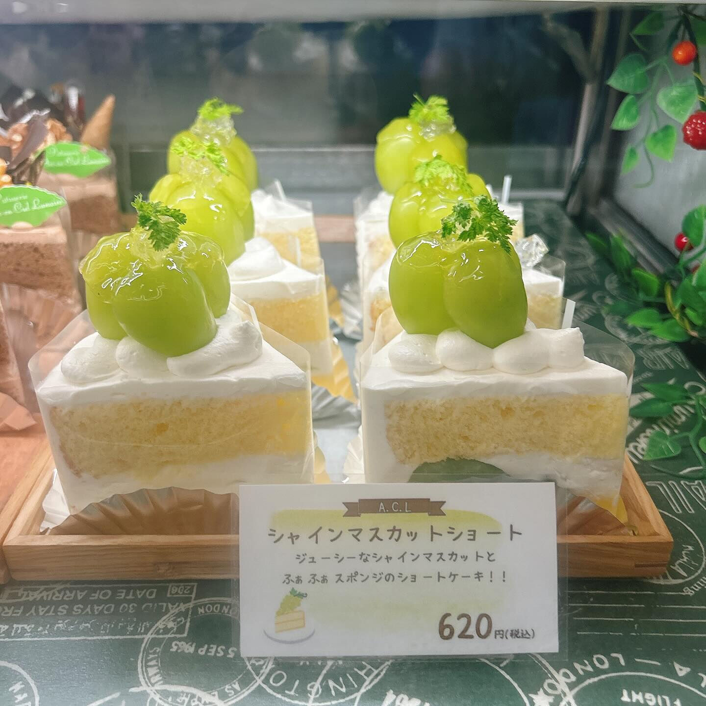 🌙浜松スイーツのお知らせ🌈
