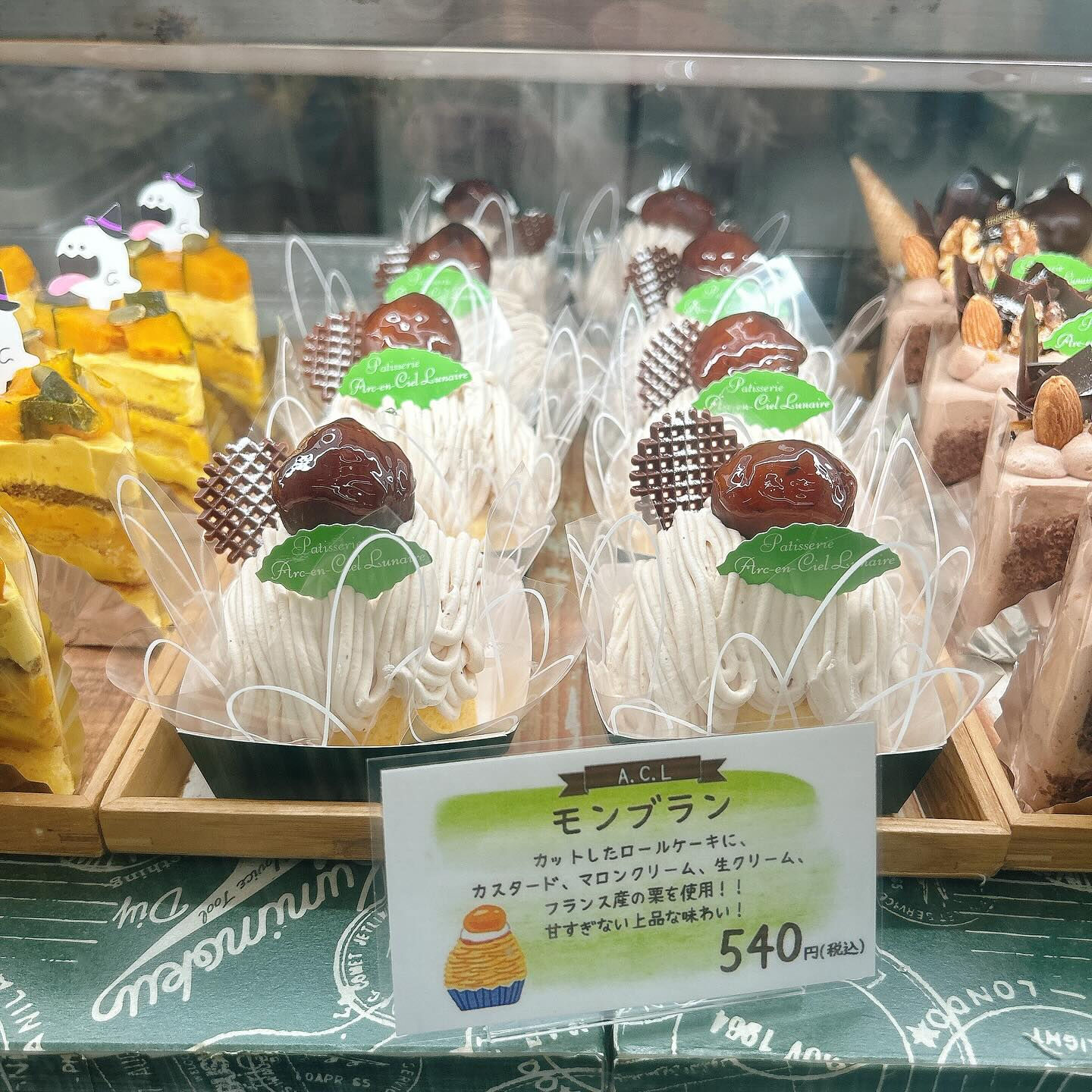 🌙浜松スイーツのお知らせ🌈