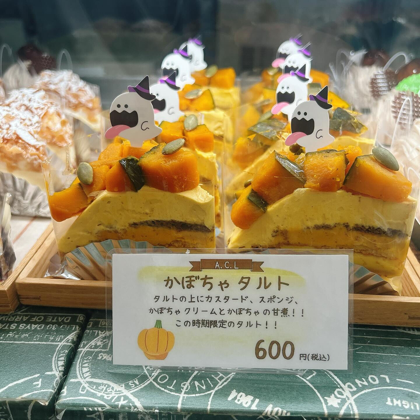 🌙浜松スイーツのお知らせ🌈