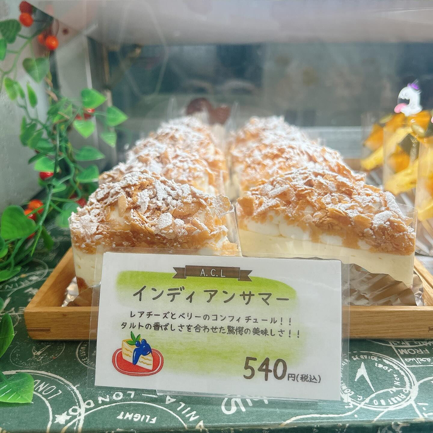 🌙浜松スイーツのお知らせ🌈