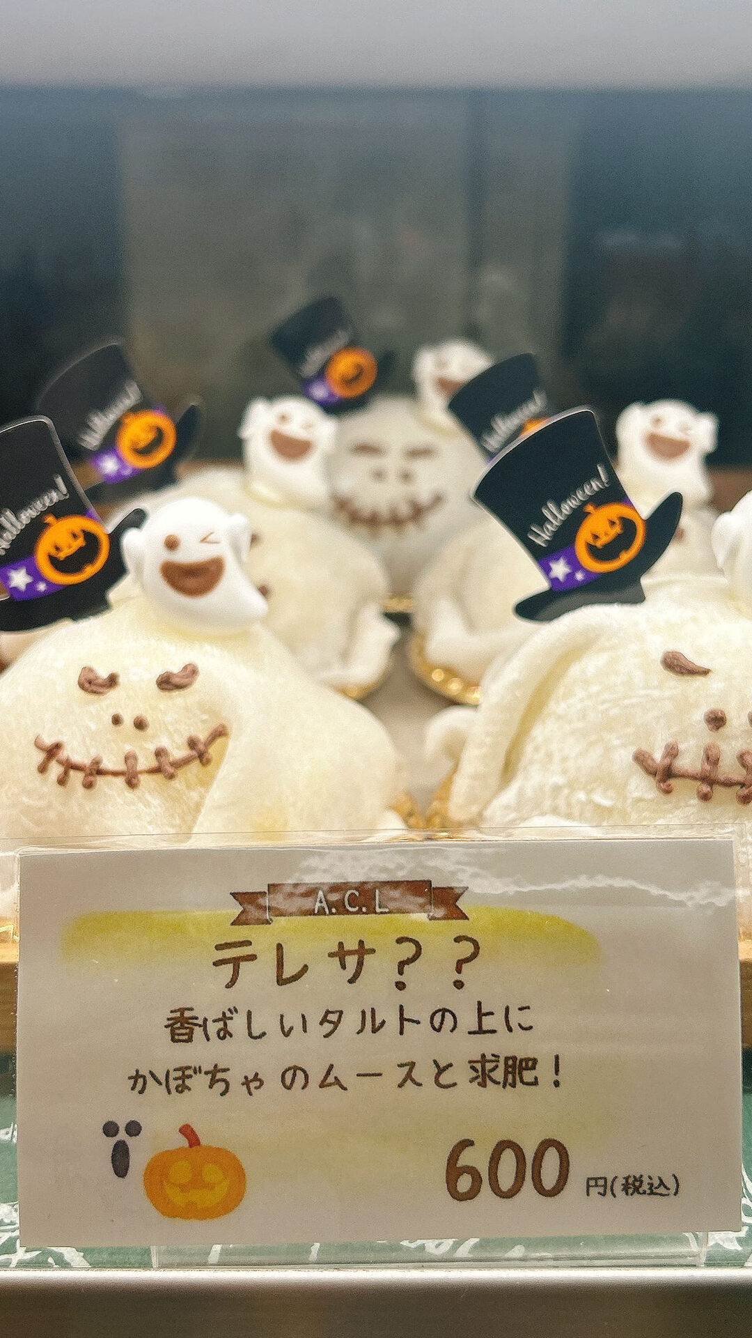 🌙浜松スイーツのお知らせ🌈