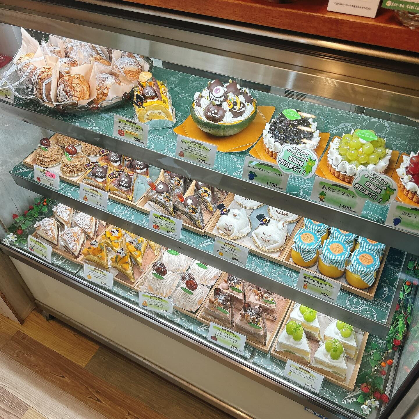 🌙浜松スイーツのお知らせ🌈