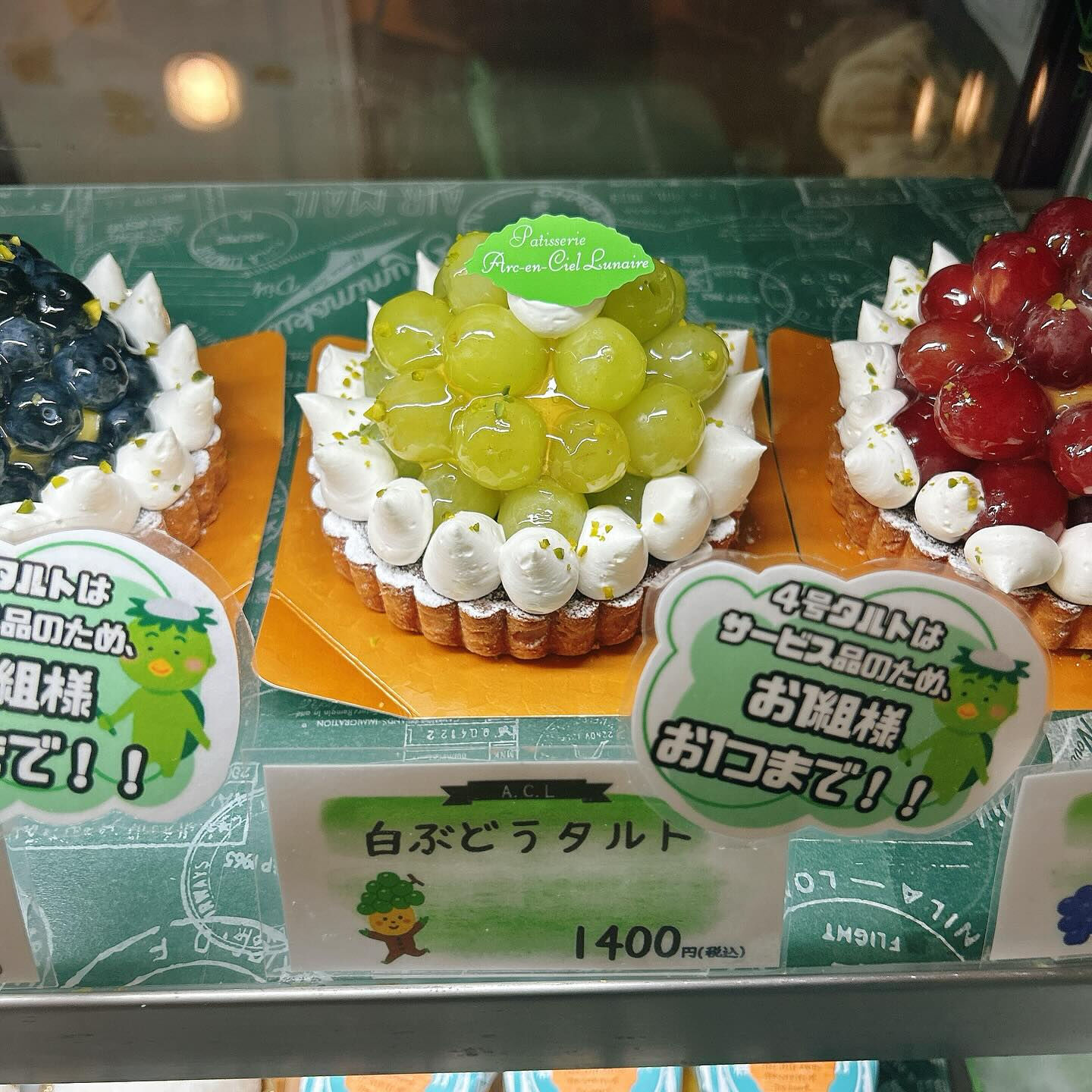 🌙浜松スイーツのお知らせ🌈