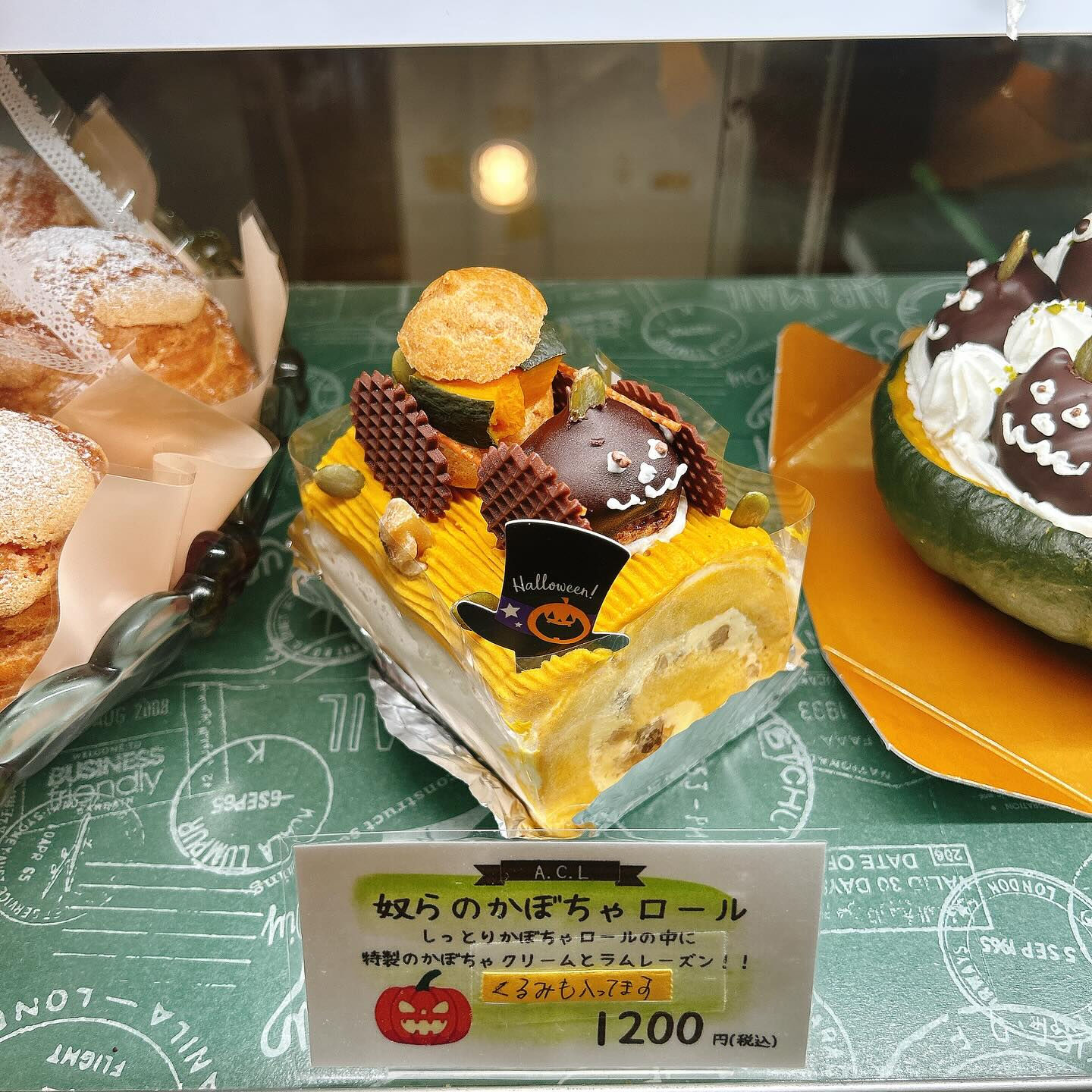 🌙浜松スイーツのお知らせ🌈