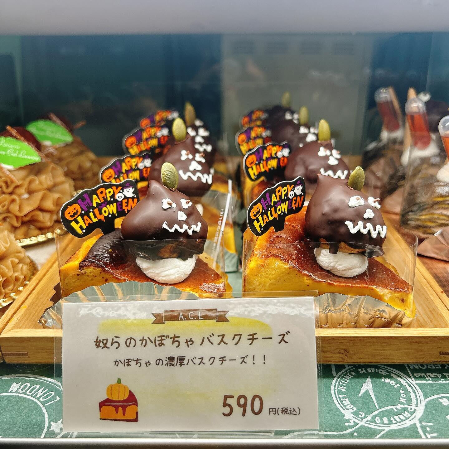🌙浜松スイーツのお知らせ🌈