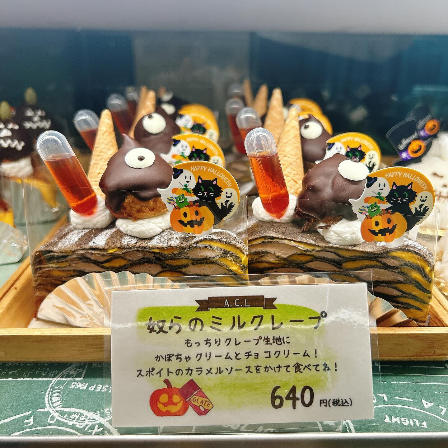 🌙浜松スイーツのお知らせ🌈