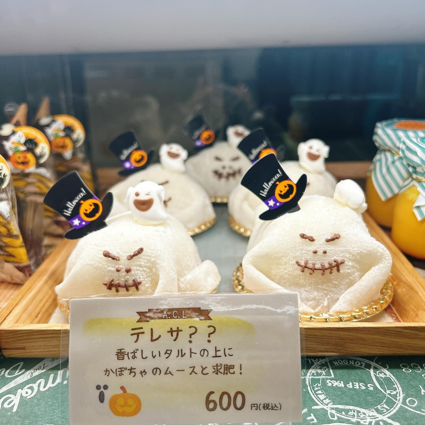 🌙浜松スイーツのお知らせ🌈