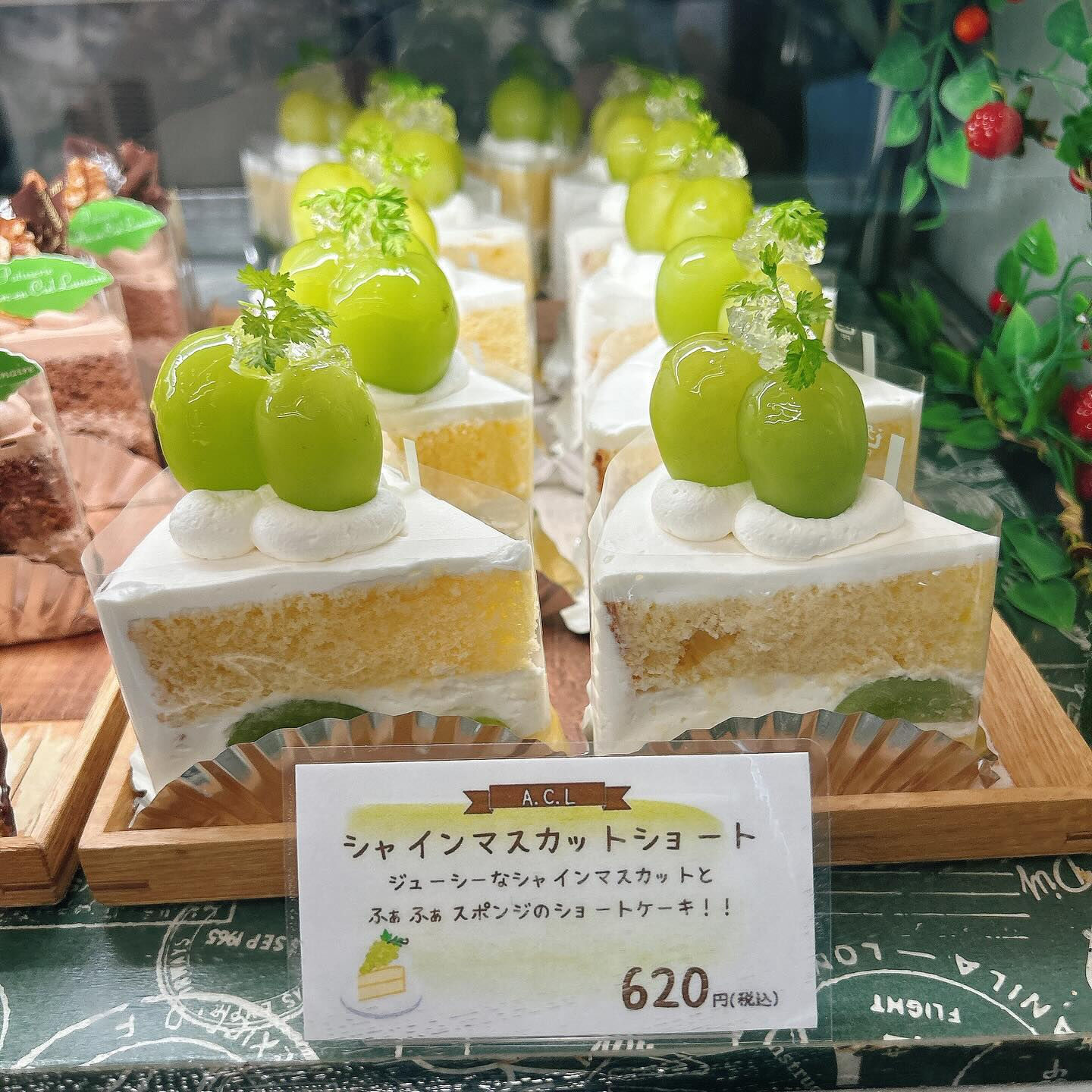 🌙浜松スイーツのお知らせ🌈