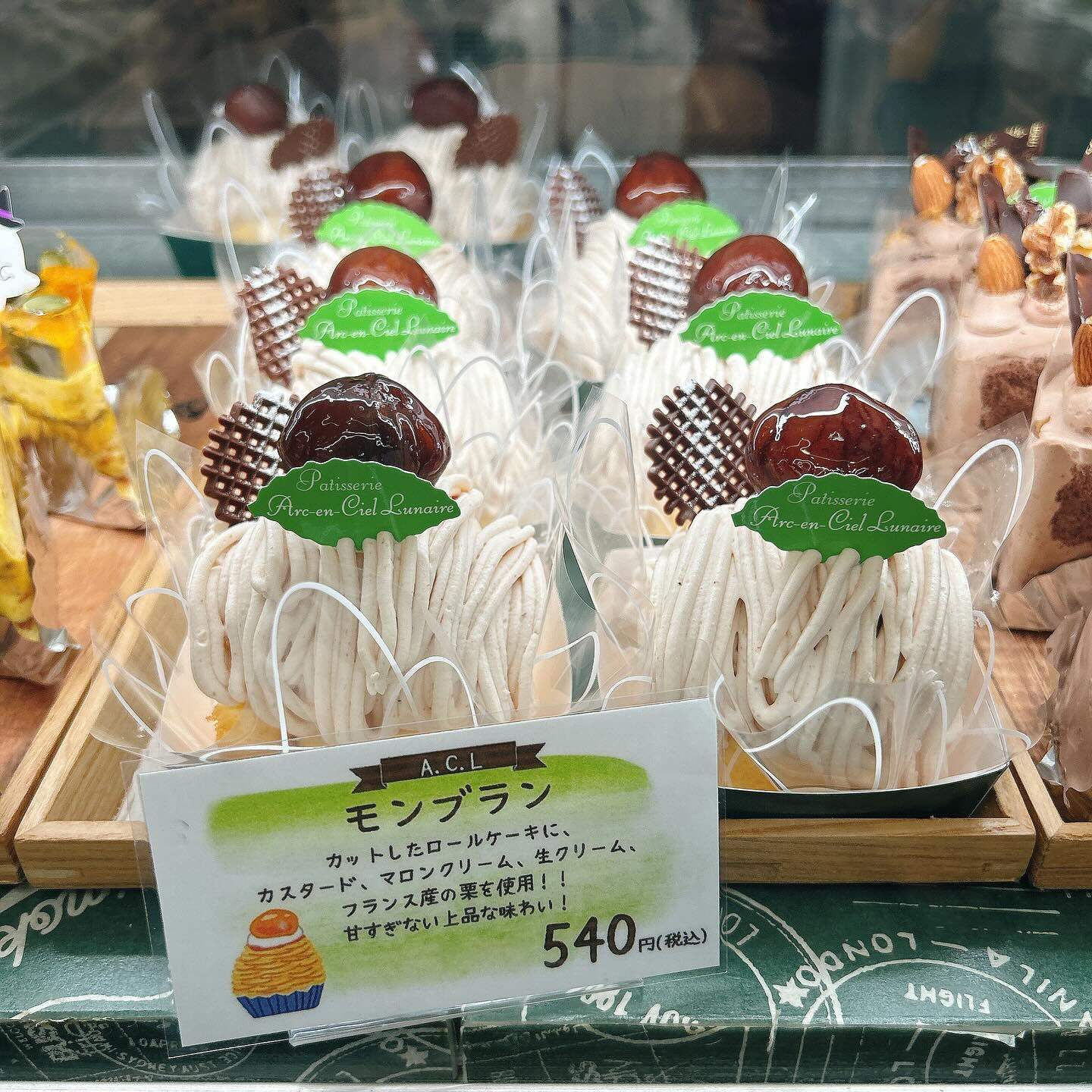 🌙浜松スイーツのお知らせ🌈