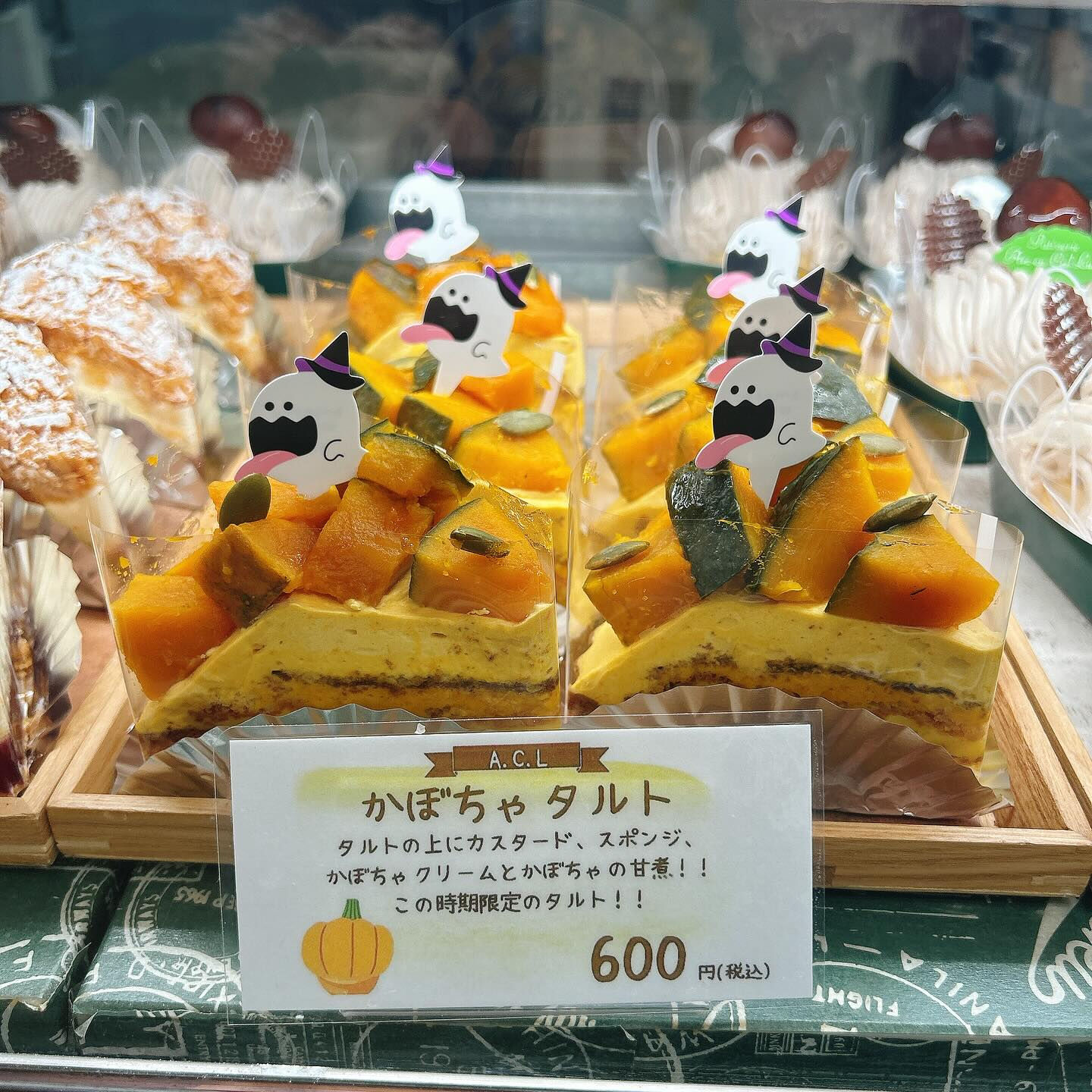 🌙浜松スイーツのお知らせ🌈