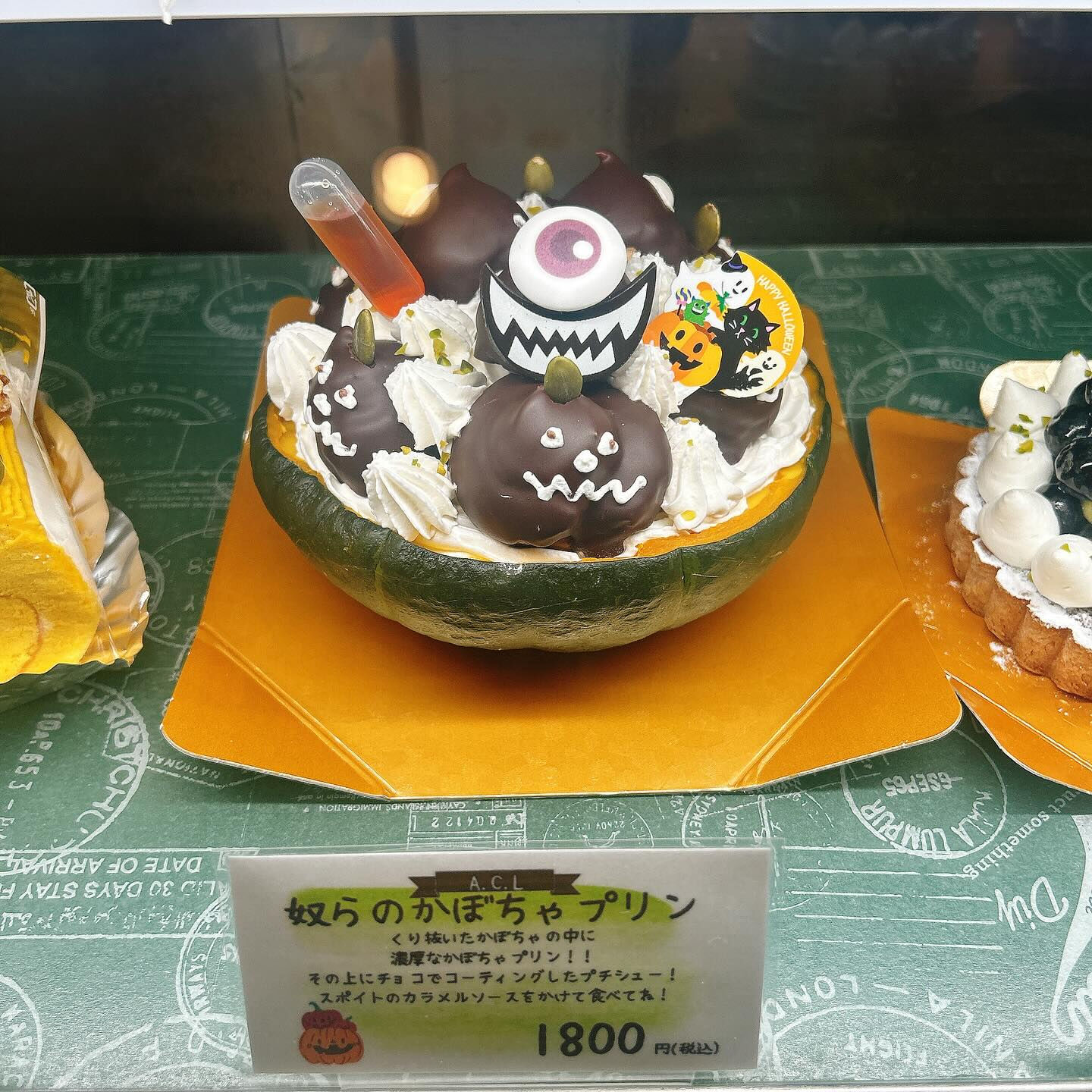🌙浜松スイーツのお知らせ🌈