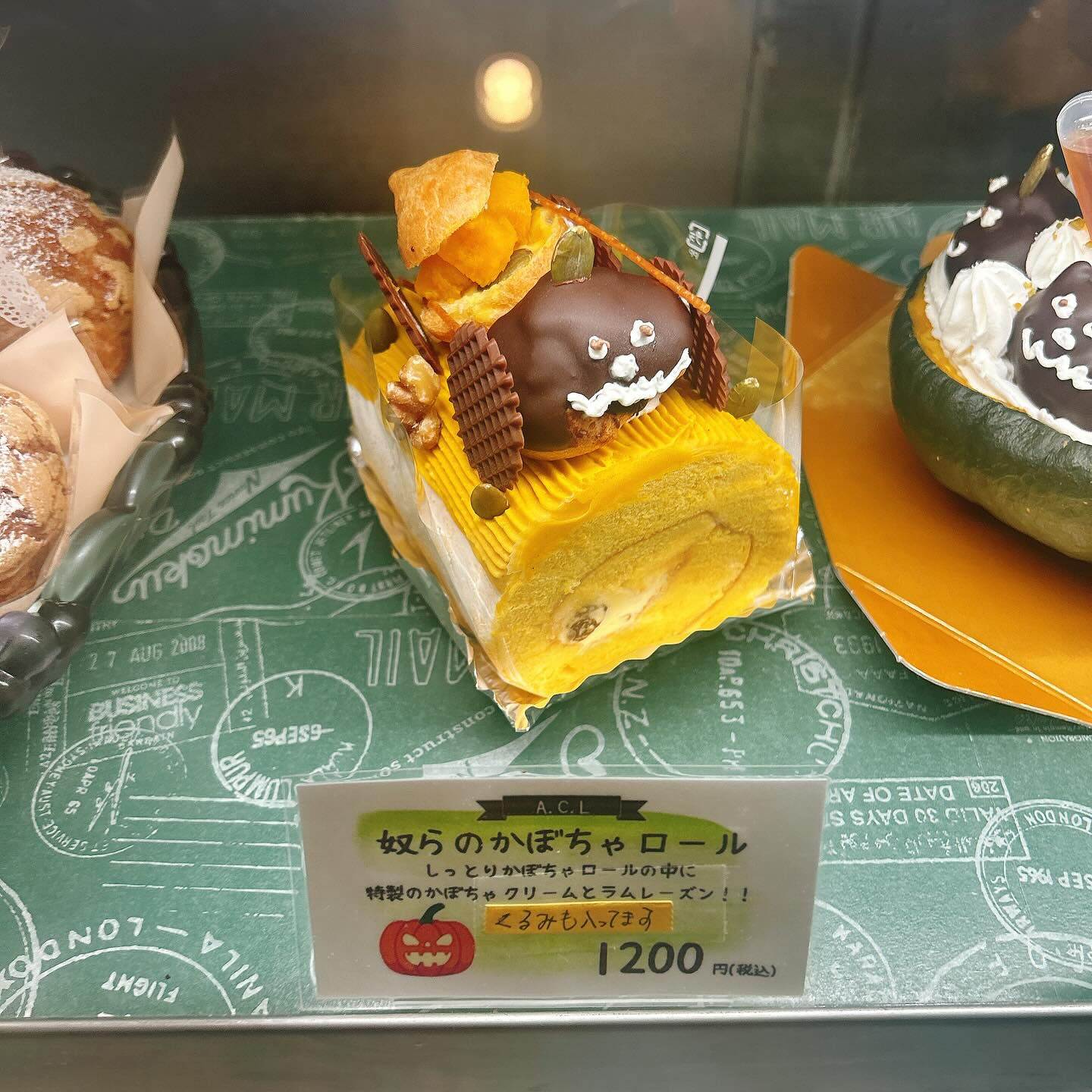 🌙浜松スイーツのお知らせ🌈
