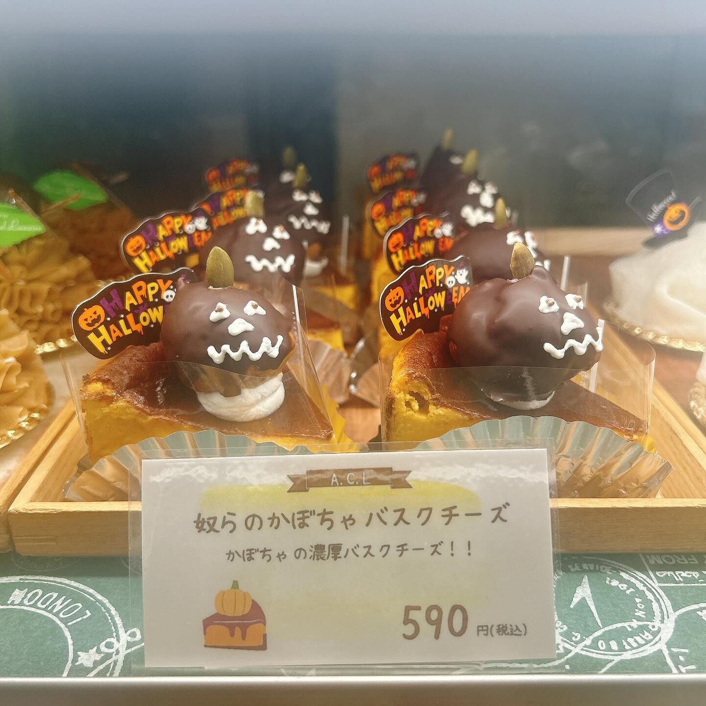 🌙浜松スイーツのお知らせ🌈
