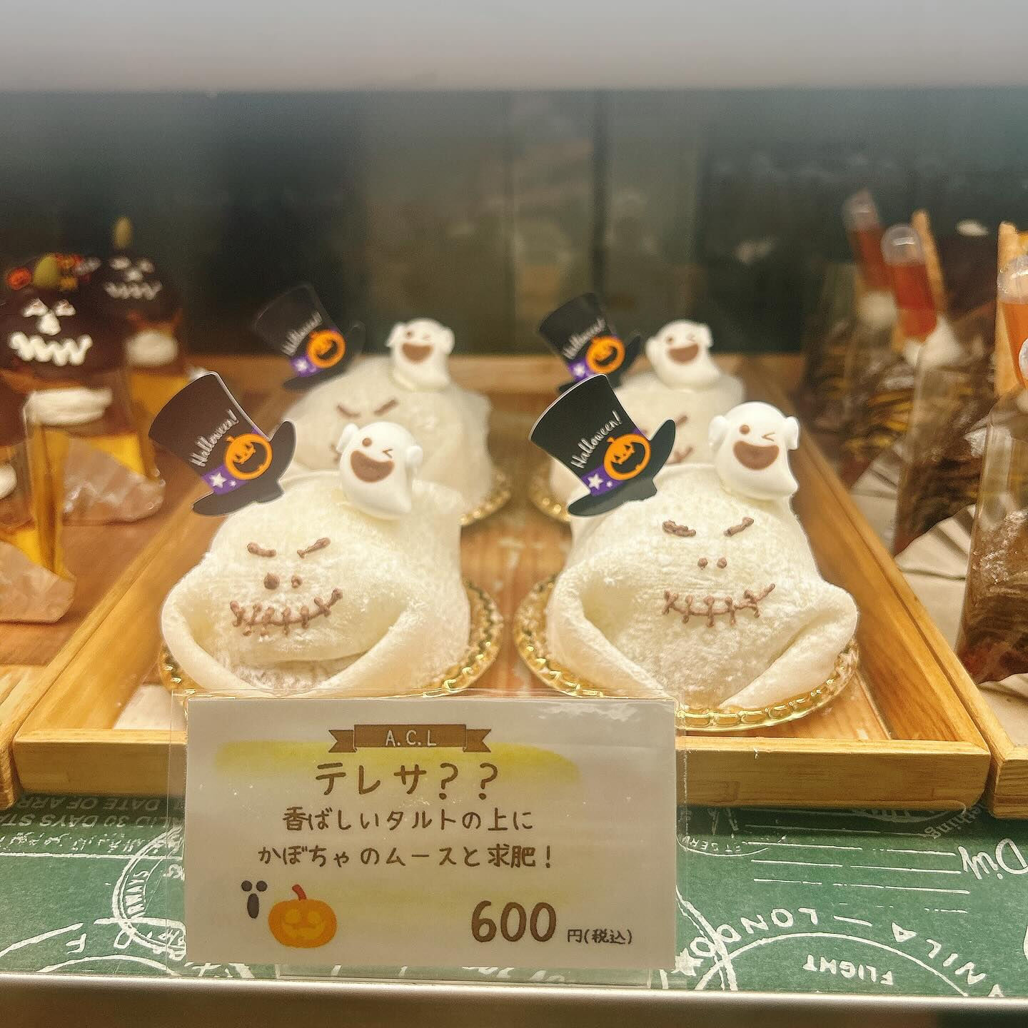 🌙浜松スイーツのお知らせ🌈