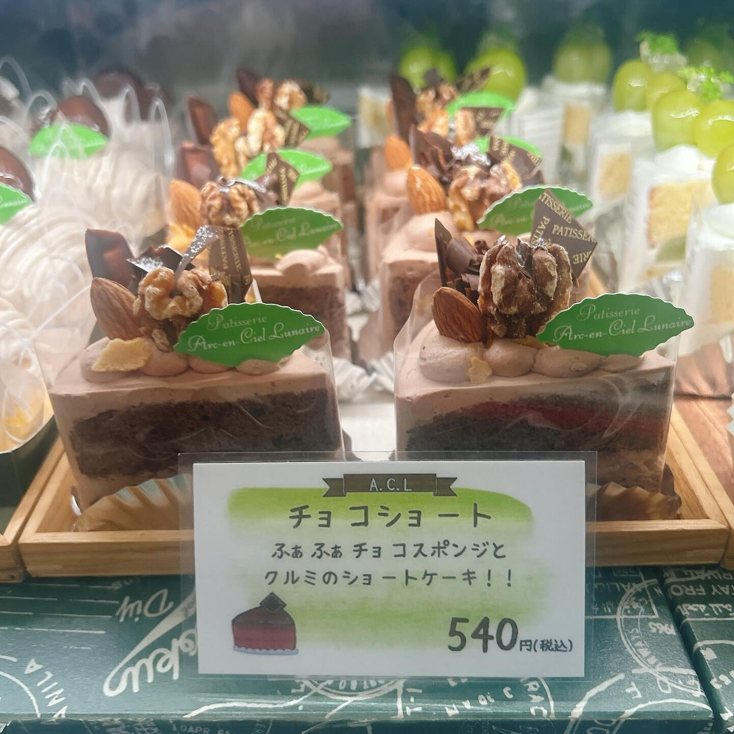 🌙浜松スイーツのお知らせ🌈