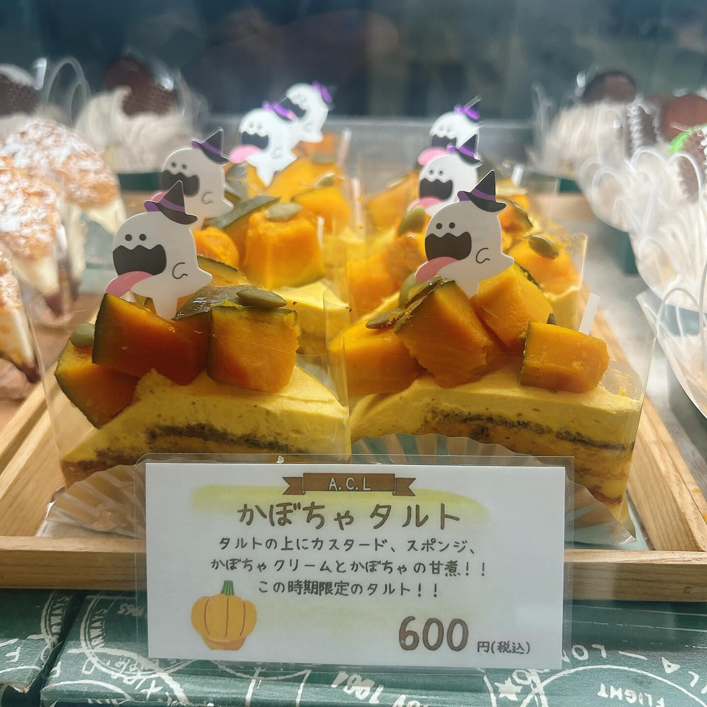 🌙浜松スイーツのお知らせ🌈