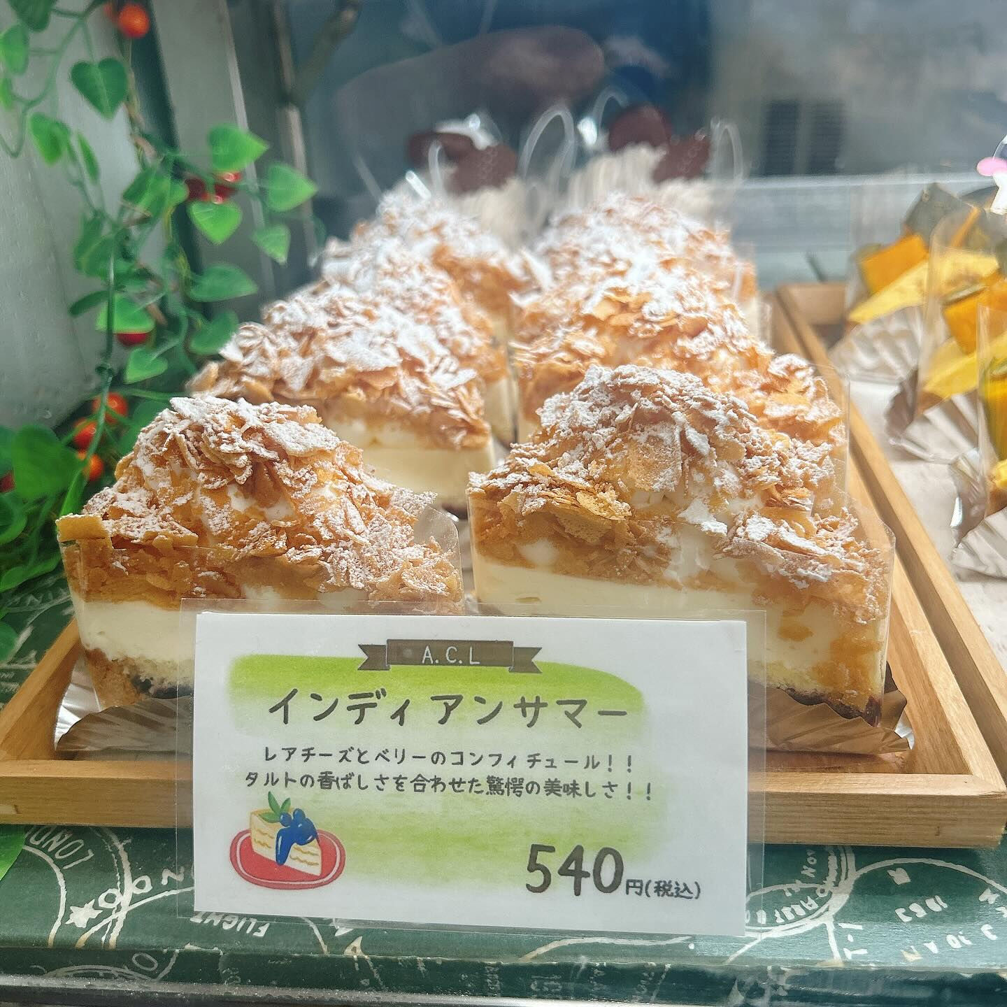 🌙浜松スイーツのお知らせ🌈