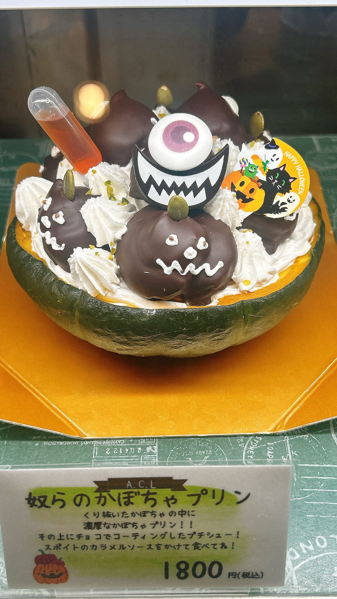 🌙浜松スイーツのお知らせ🌈